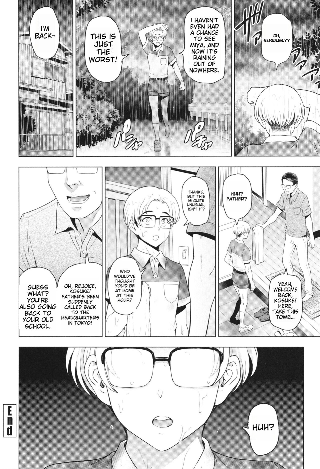 [Sena Youtarou] Inshu no Kubiki Ch. 1-6 (Inshu no Kubiki)