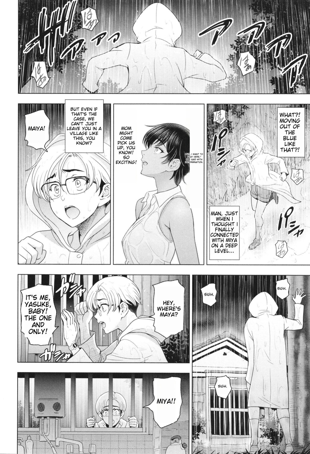 [Sena Youtarou] Inshu no Kubiki Ch. 1-6 (Inshu no Kubiki)