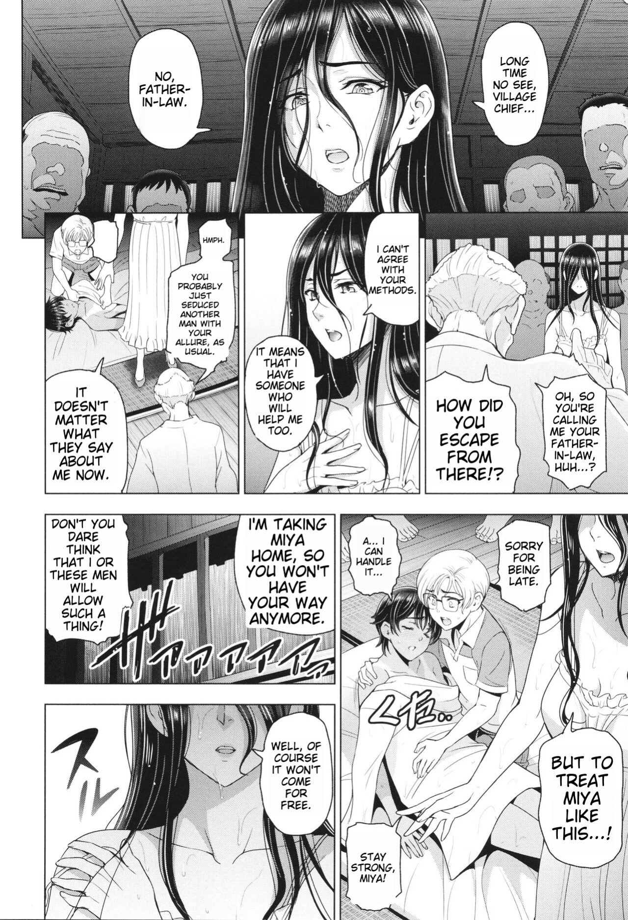 [Sena Youtarou] Inshu no Kubiki Ch. 1-6 (Inshu no Kubiki)