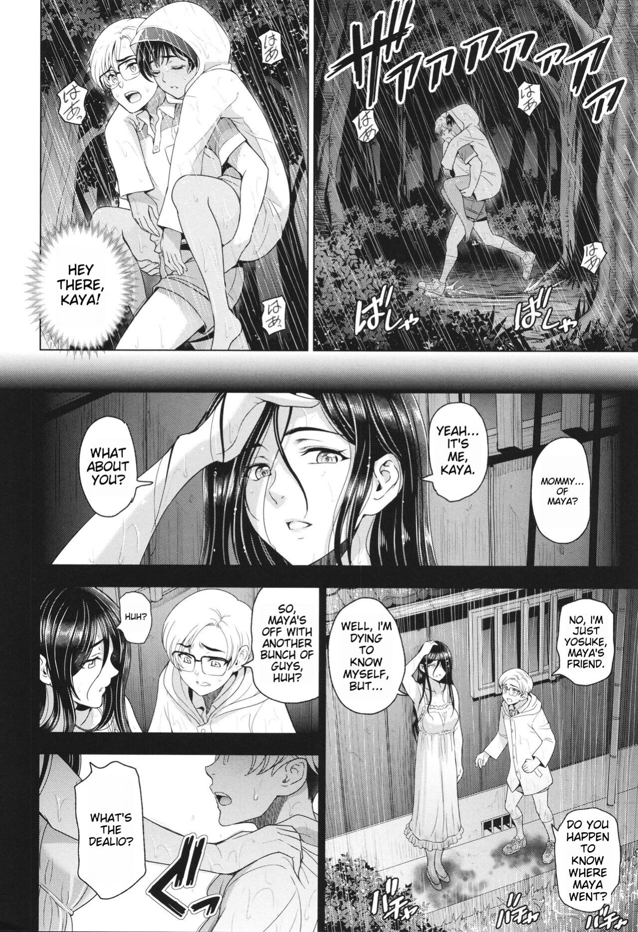 [Sena Youtarou] Inshu no Kubiki Ch. 1-6 (Inshu no Kubiki)