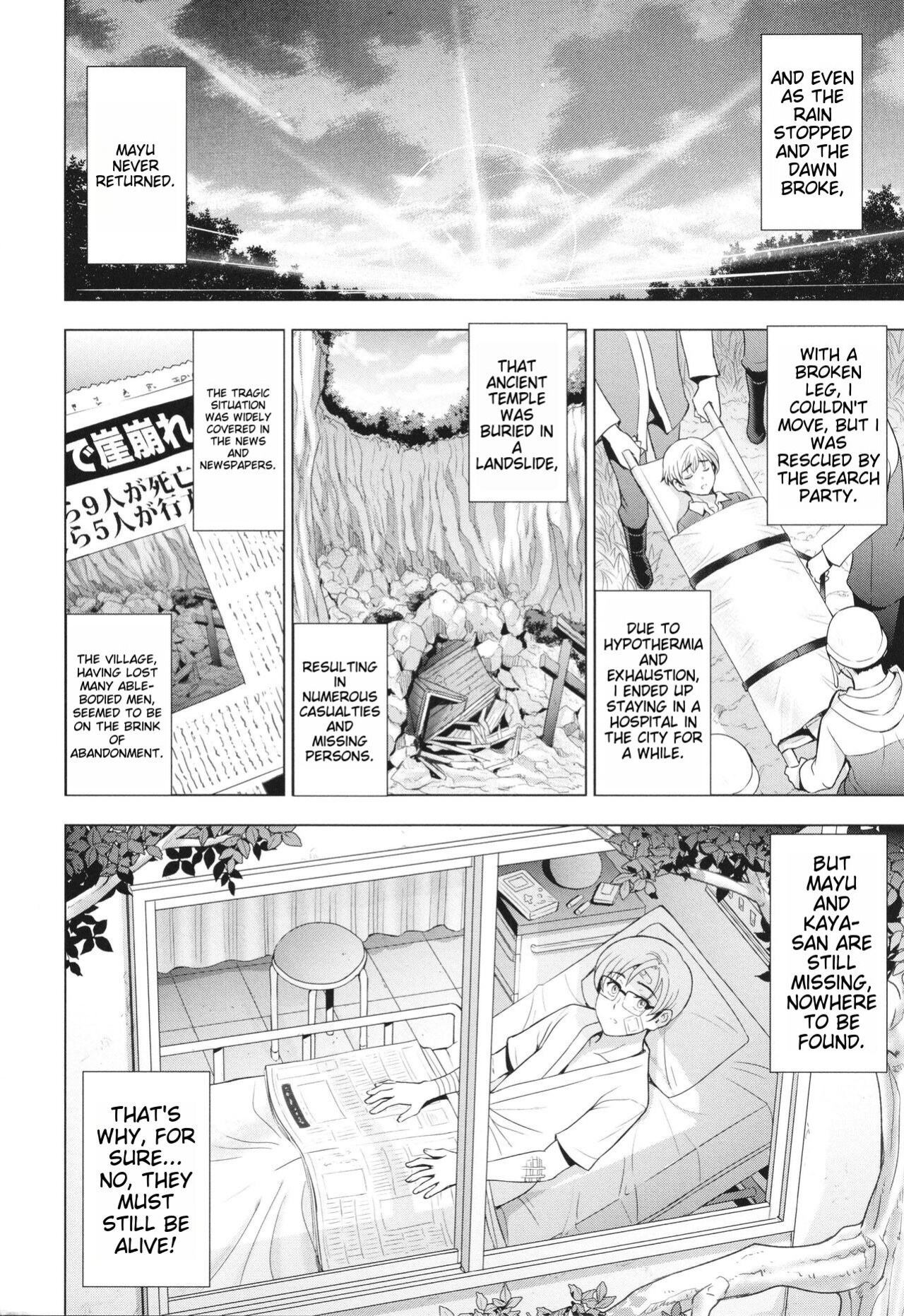 [Sena Youtarou] Inshu no Kubiki Ch. 1-6 (Inshu no Kubiki)