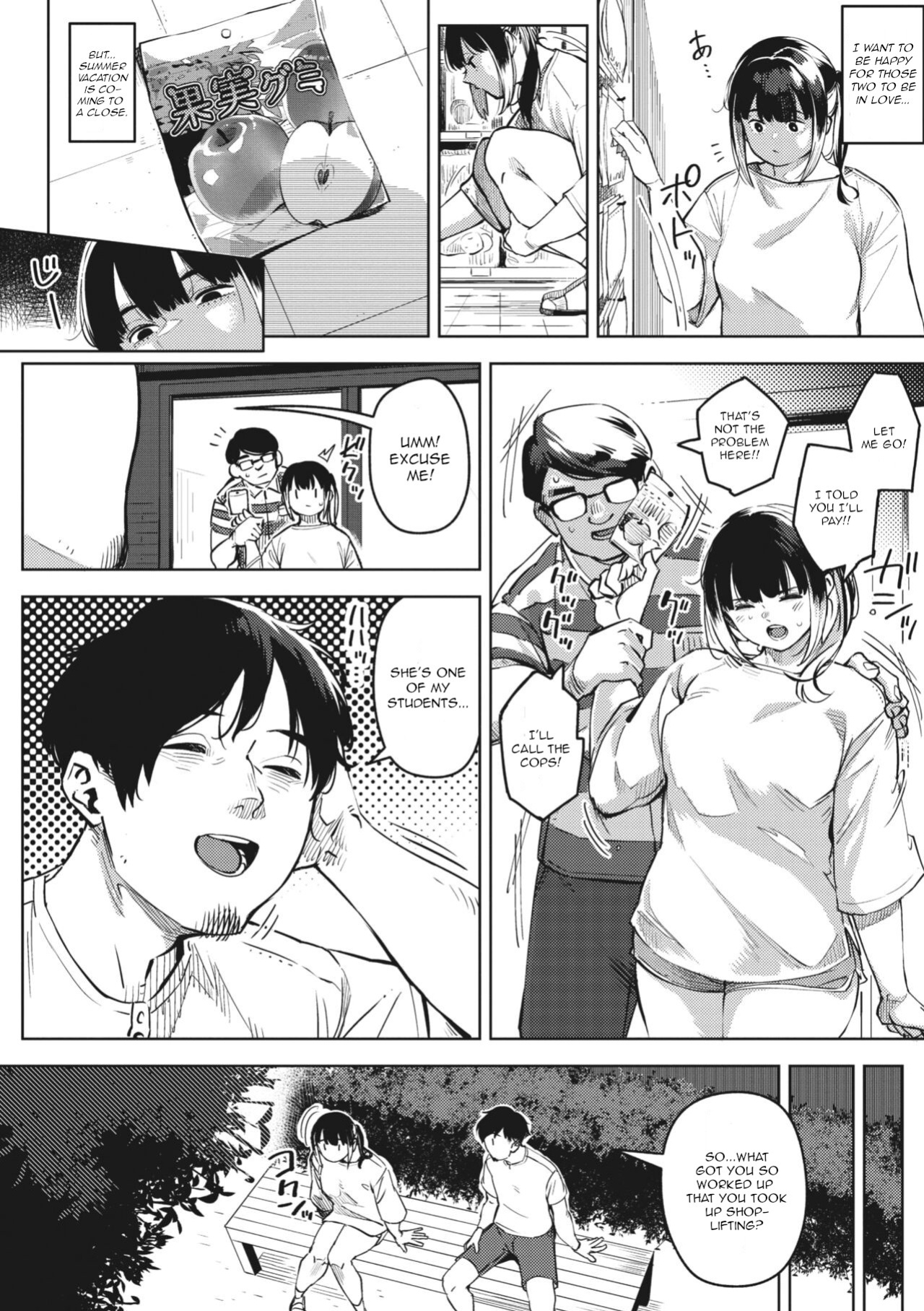 [Rocket Monkey] Chiru to Furu Chuuhen (COMIC Megastore Vol. 9) [CGrascal]