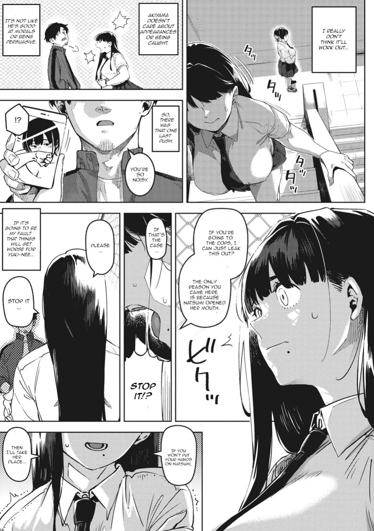 [Rocket Monkey] Chiru to Furu Chuuhen (COMIC Megastore Vol. 9) [CGrascal]