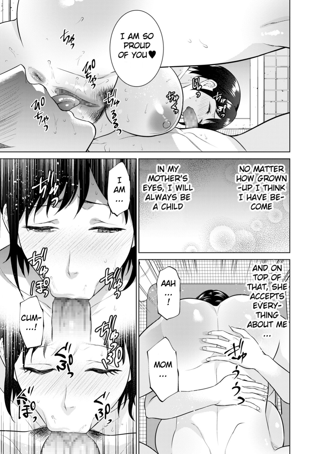 [Natsu no Oyatsu] The Scent of Summer (COMIC Kuriberon DUMA 2023-17 Vol.50) [MazakonTL]