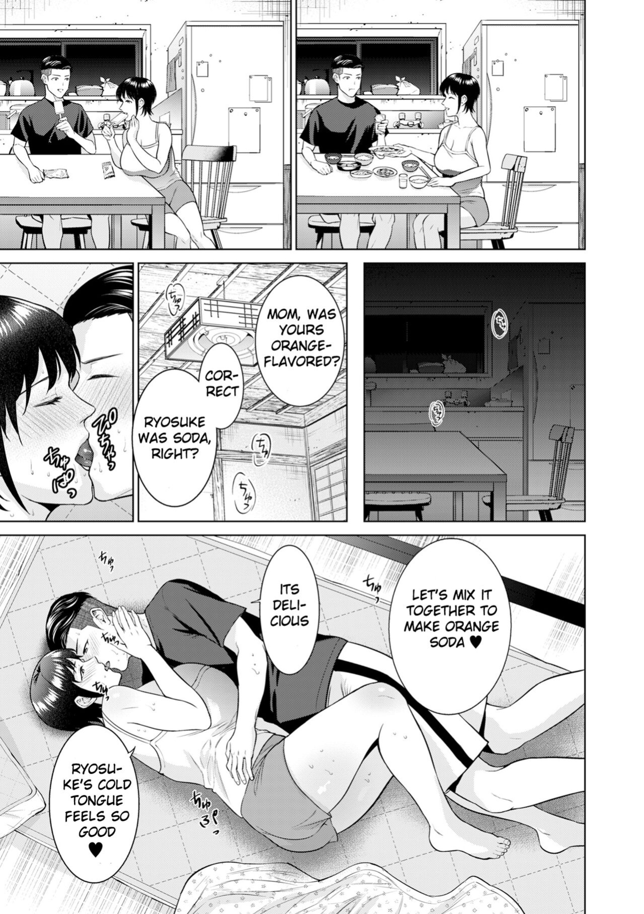 [Natsu no Oyatsu] The Scent of Summer (COMIC Kuriberon DUMA 2023-17 Vol.50) [MazakonTL]
