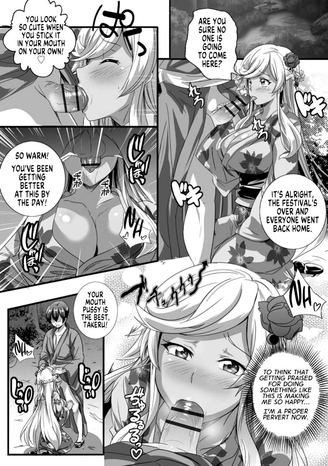 [Washizuka Sho] Bitch ni Natta Kuro Gal Nee-chan to Irekawari Seikatsu 2 [GTF]