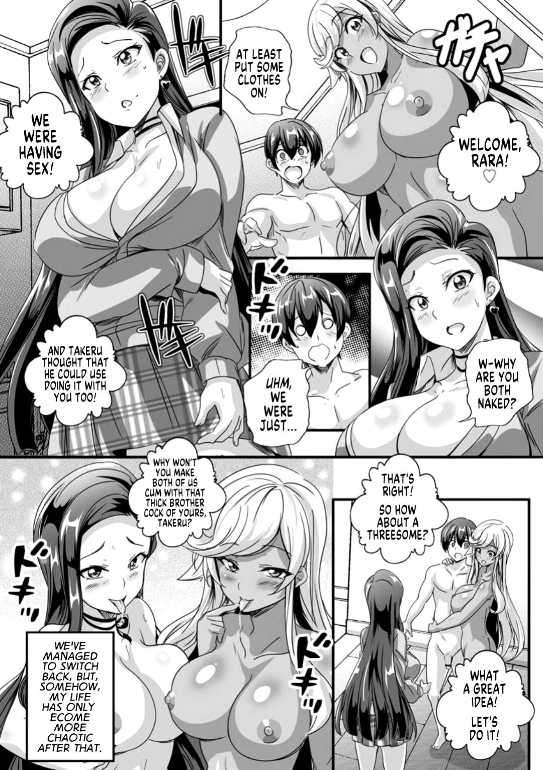 [Washizuka Sho] Bitch ni Natta Kuro Gal Nee-chan to Irekawari Seikatsu 2 [GTF]