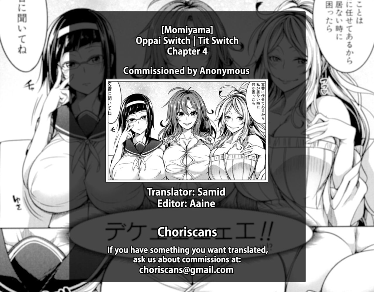 [Momiyama] P@idol m@ster! Sisters (Oppai Switch) [ChoriScans]
