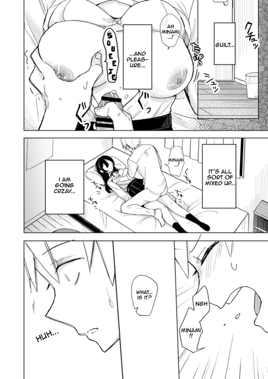 [Aosuke no Circle (Hinata Aosuke)] Osananajimi no Nekomi o Osotta Hanashi