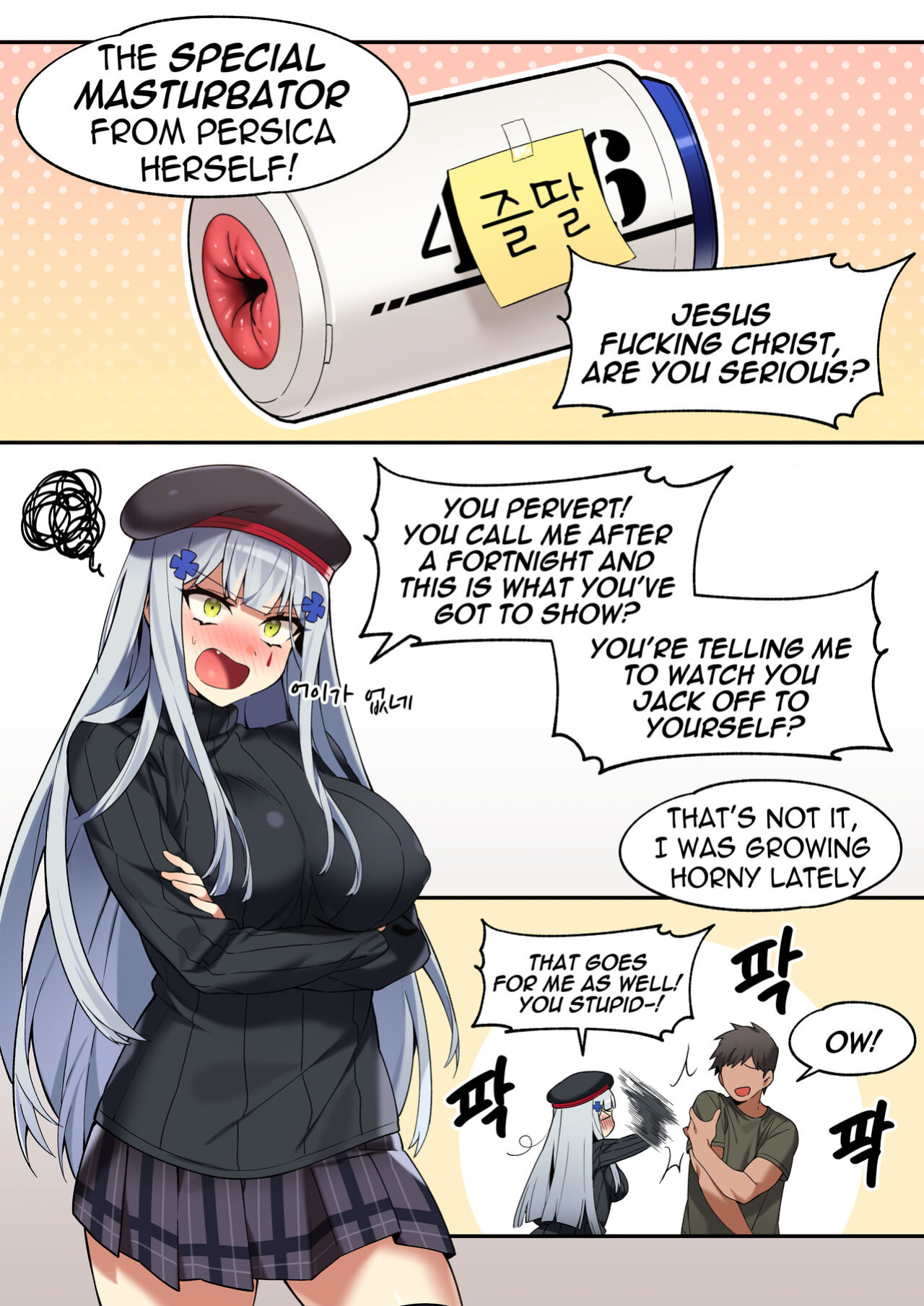 [Bechu] Hk416 Manga september 2020 (Gumroad)