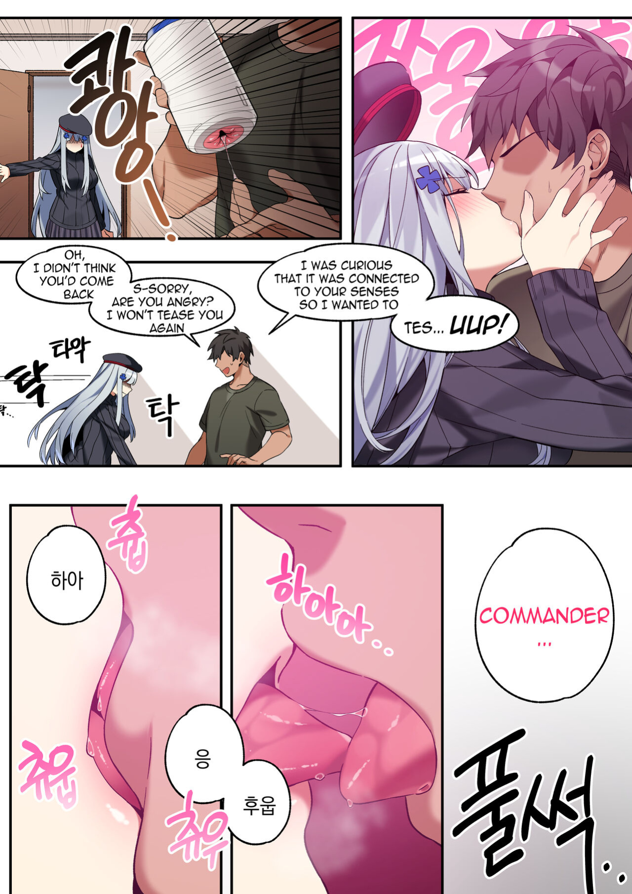 [Bechu] Hk416 Manga september 2020 (Gumroad)