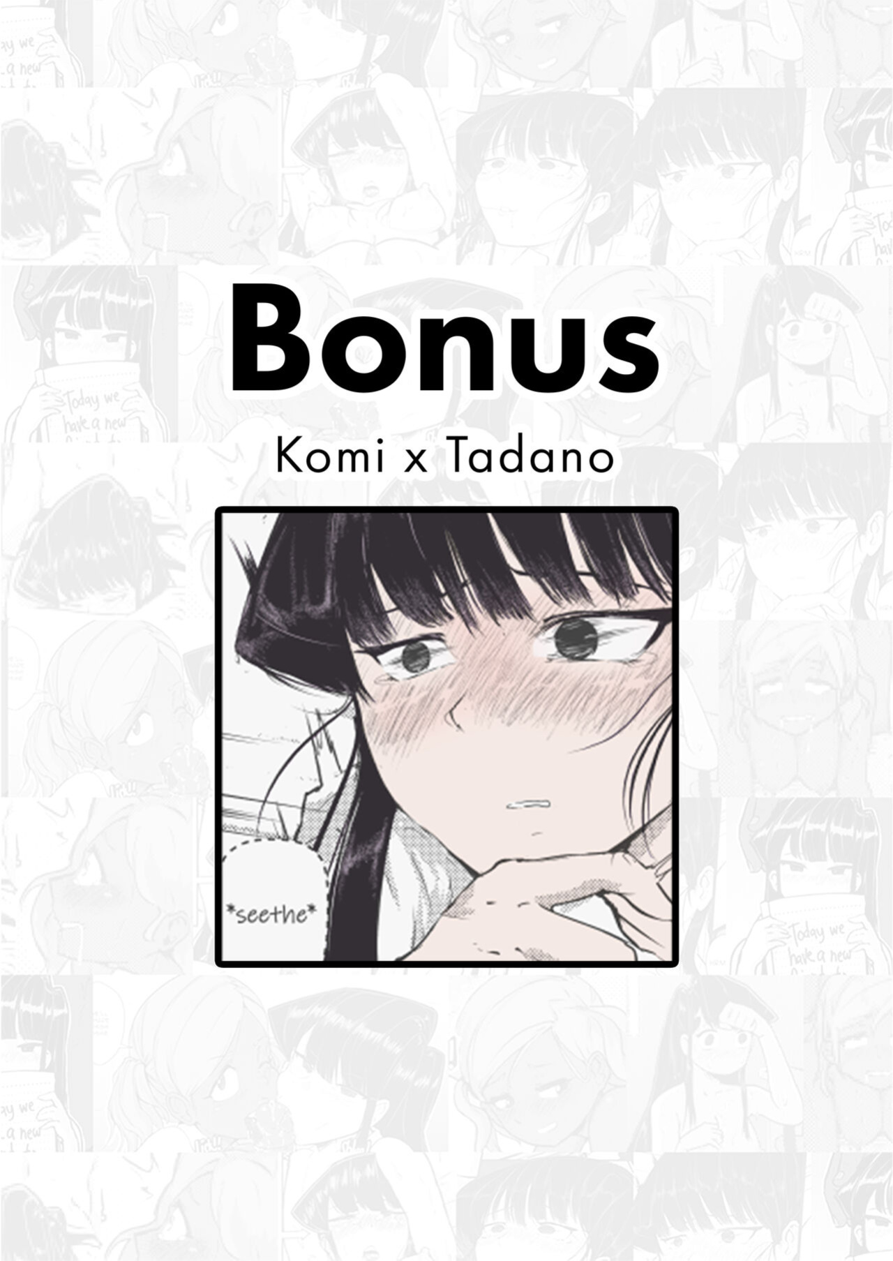 [Tyrone] Komi x Manbagi x Tadano