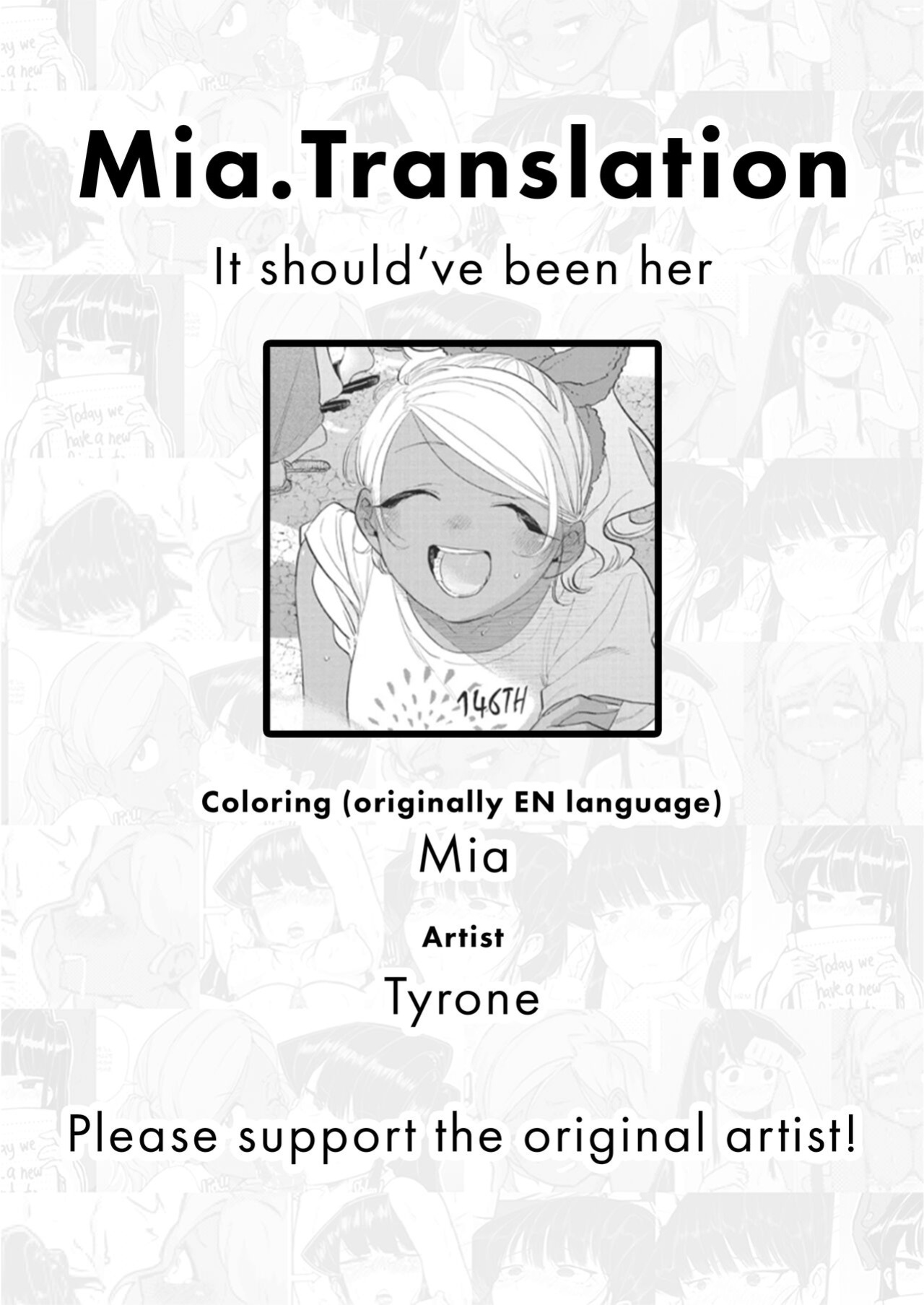 [Tyrone] Komi x Manbagi x Tadano