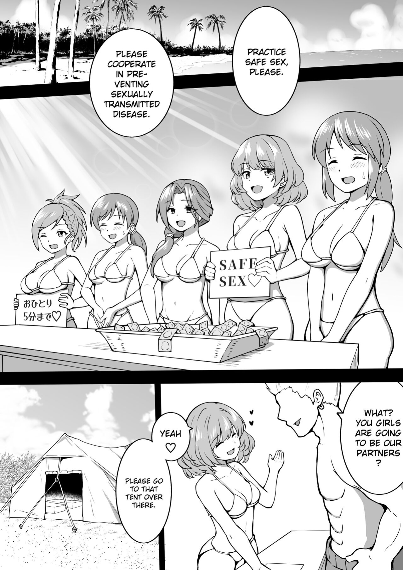 [Okiha] Education (THE IDOLM@STER CINDERELLA GIRLS) [Gagak_Ireng]