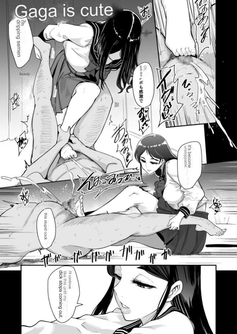 [SOUND MILK (Otochichi)] Maso-katsu -Appli de Joou-sama o Sagashite Choukyou Sareru Maso Otoko-tachi- | Masochistic Life -Masochistic Men searching for and being trained by Dominatrix through an App + extra