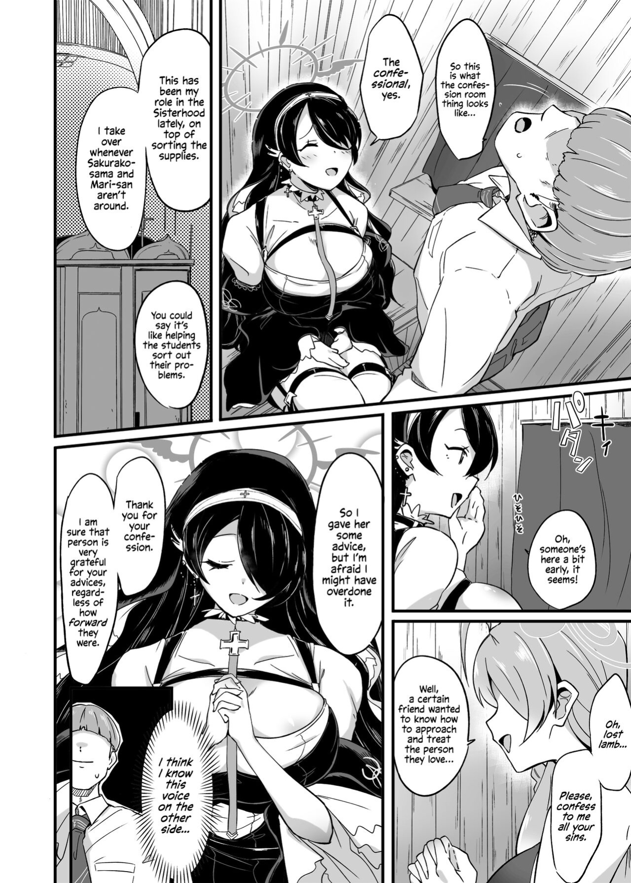 [Point M (Mance)] Zenkoutei Seito. Seisan Sacrament | Sensei's Most Dedicated Students. The Carnal Sacrament (Blue Archive) [Shiromaru]