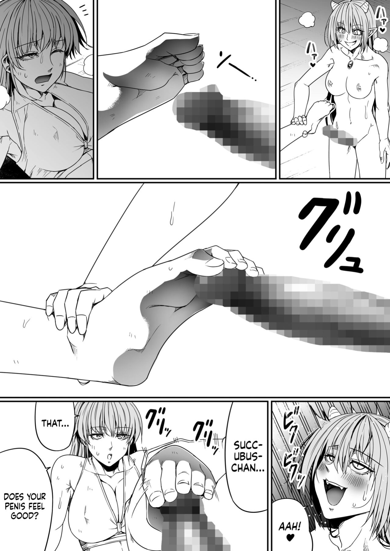 [Road=Road=] Chikara Aru Succubus wa Seiyoku o Mitashitai dake. 8 [Sonarin迫]