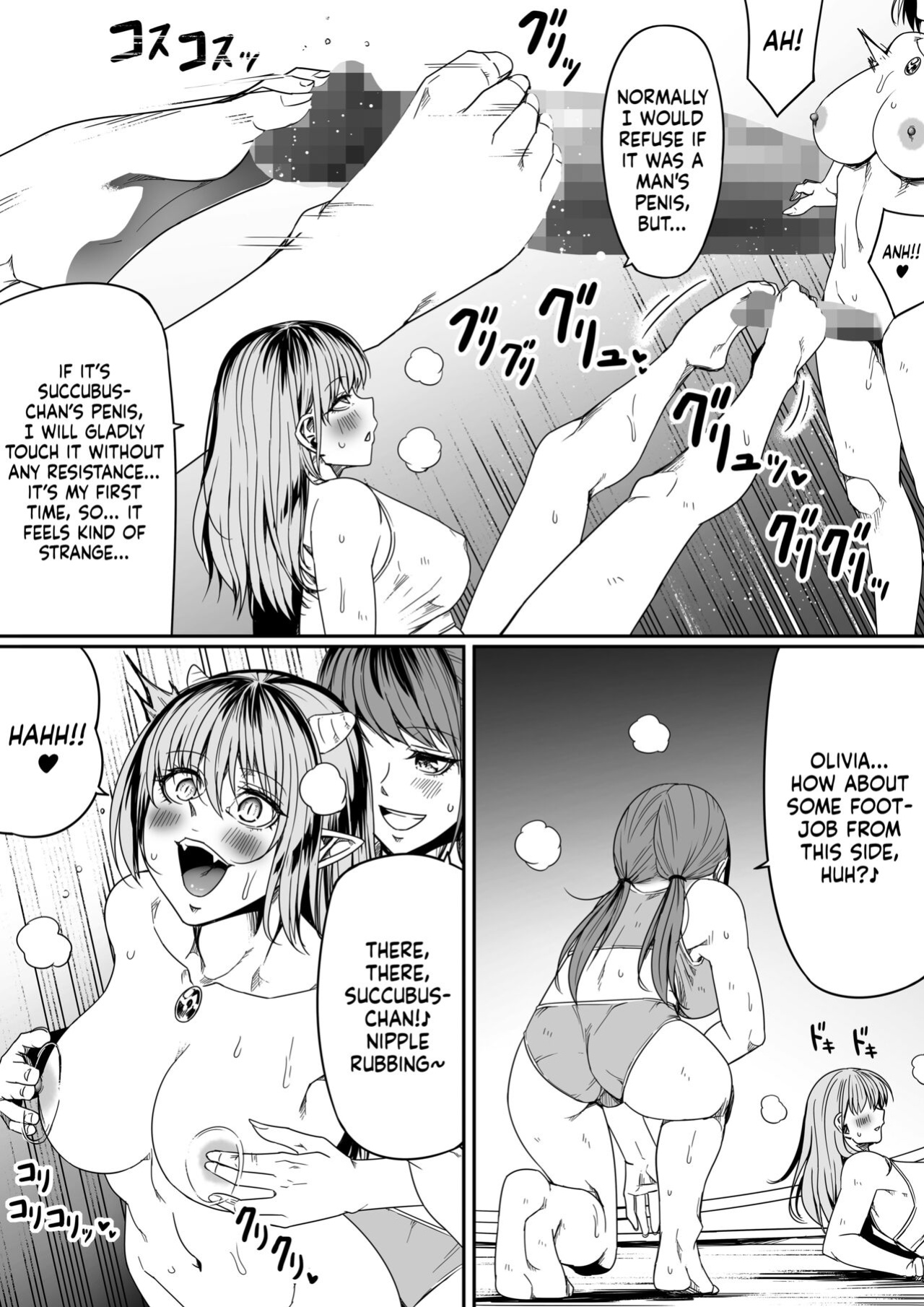 [Road=Road=] Chikara Aru Succubus wa Seiyoku o Mitashitai dake. 8 [Sonarin迫]