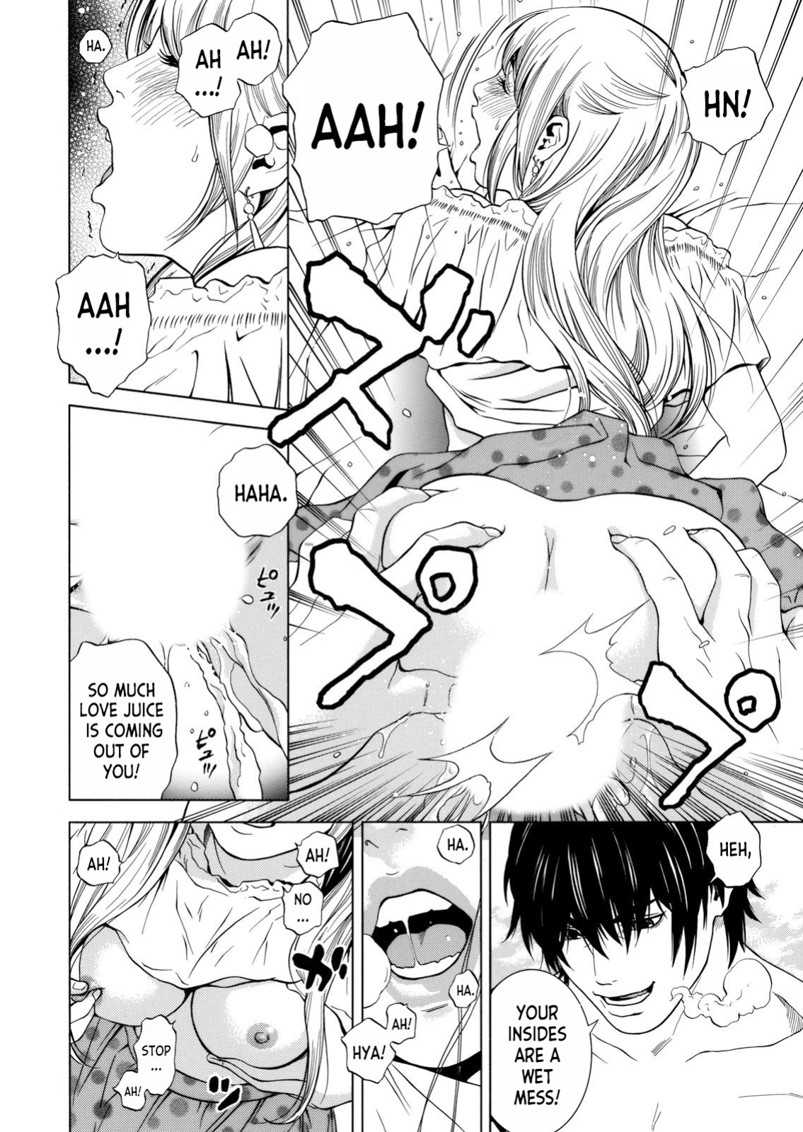 [Yuuki Ryo] Netorareru.~ Tsuma ga Ochi Yuku Hen'ai Kairaku no Hate ni...1 [desudesu]