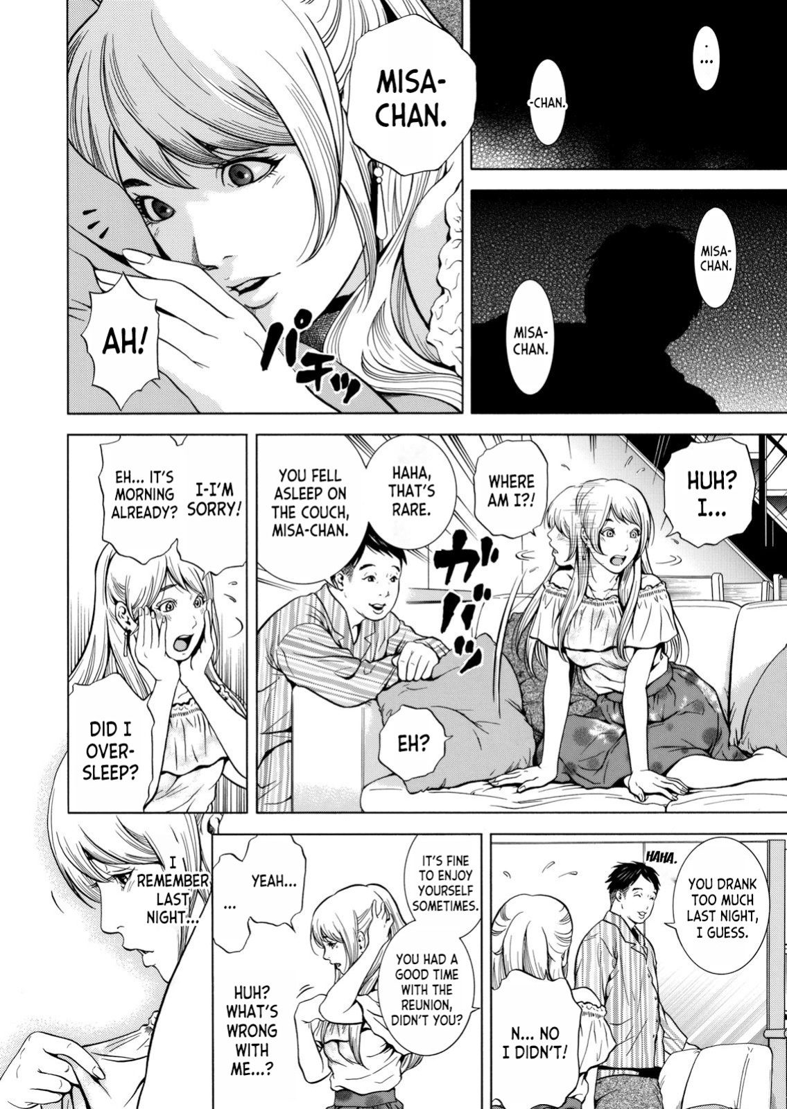 [Yuuki Ryo] Netorareru.~ Tsuma ga Ochi Yuku Hen'ai Kairaku no Hate ni...1 [desudesu]