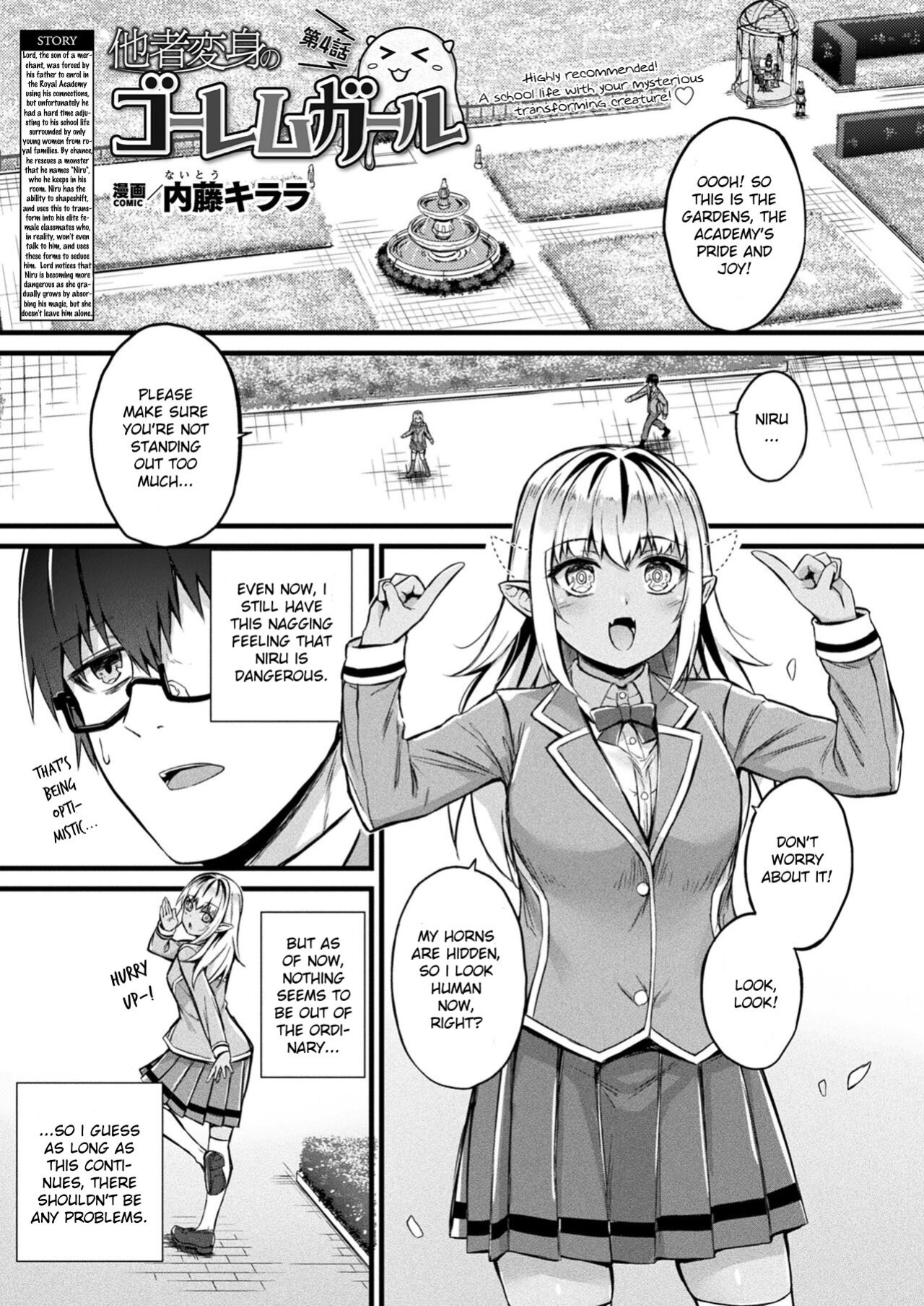 [Naitou Kirara] Tasha Henshin no Goremu Ch. 4 (COMIC Unreal 2023-10 Vol.105) [kirapinku]