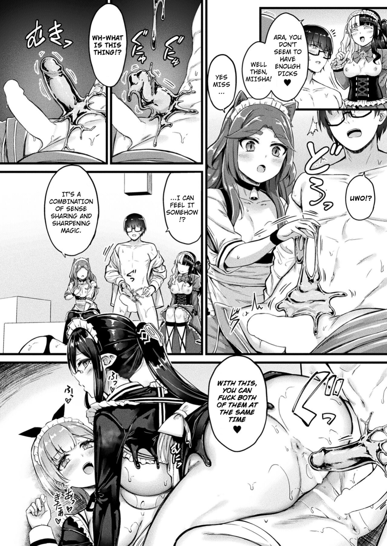 [Naitou Kirara] Tasha Henshin no Goremu Ch. 4 (COMIC Unreal 2023-10 Vol.105) [kirapinku]