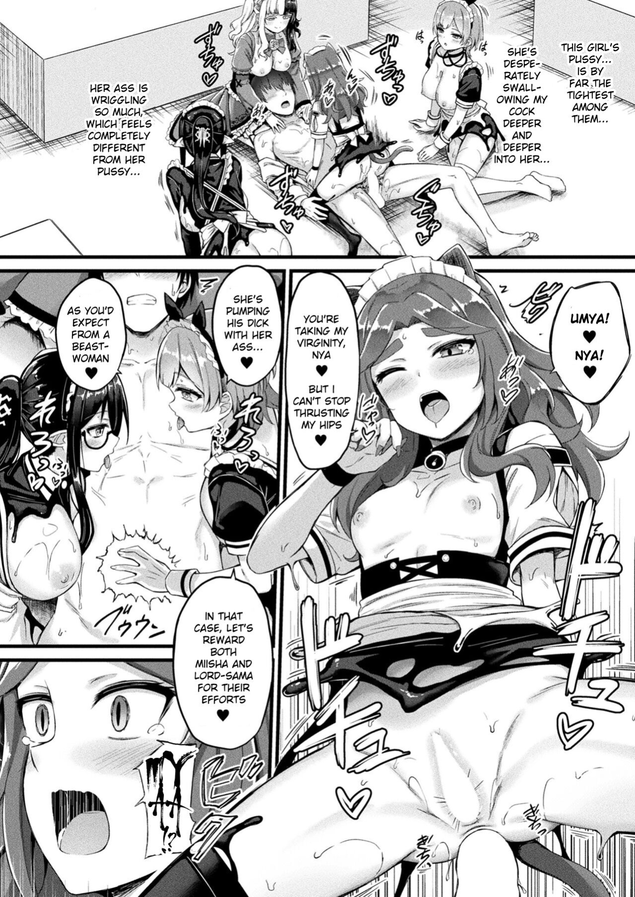 [Naitou Kirara] Tasha Henshin no Goremu Ch. 4 (COMIC Unreal 2023-10 Vol.105) [kirapinku]