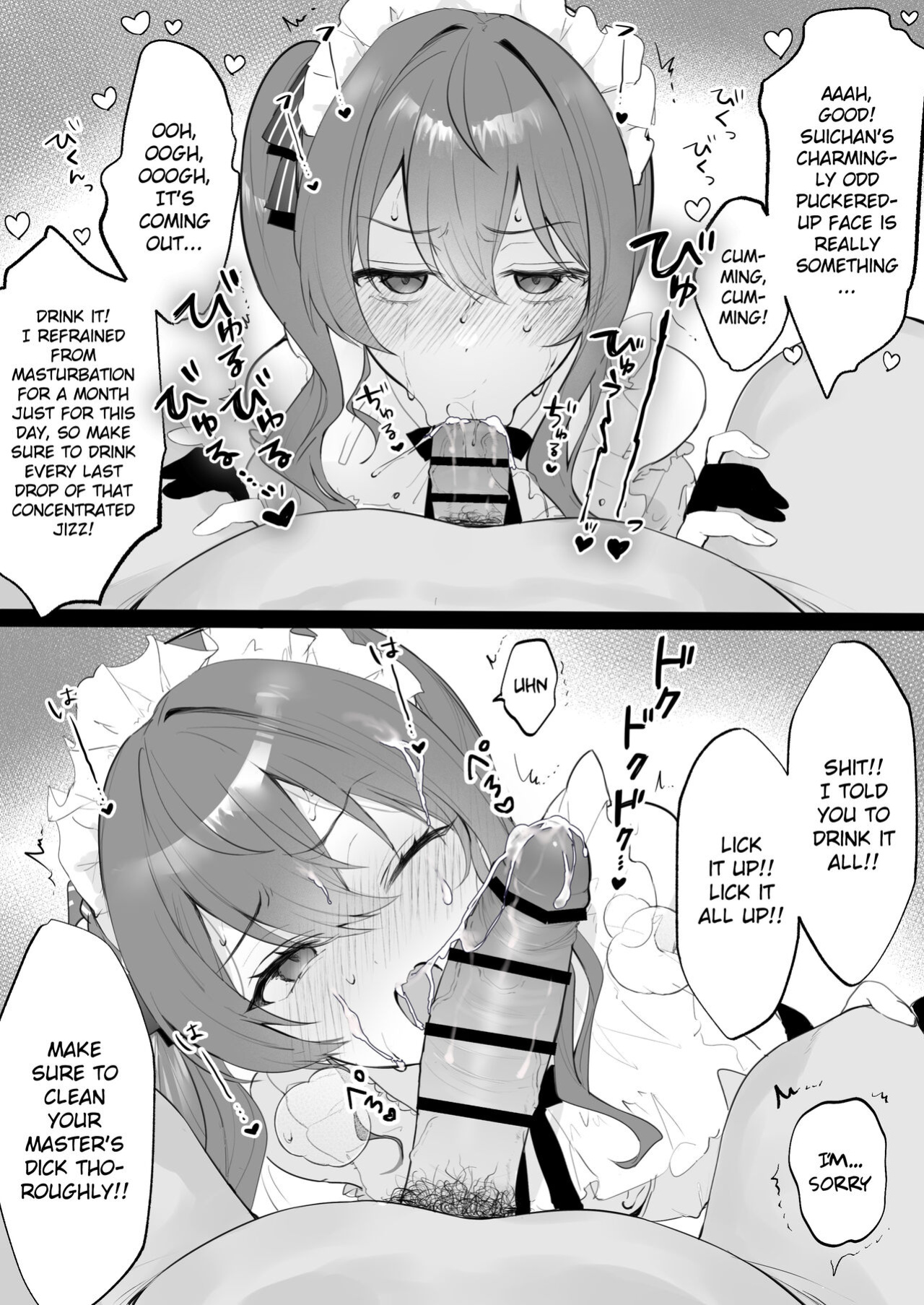 [Imo Norio] Hololive Refle e Youkoso! 2 ~Hoshimachi Suisei Hen~ (Hoshimachi Suisei) [Gagak_Ireng]