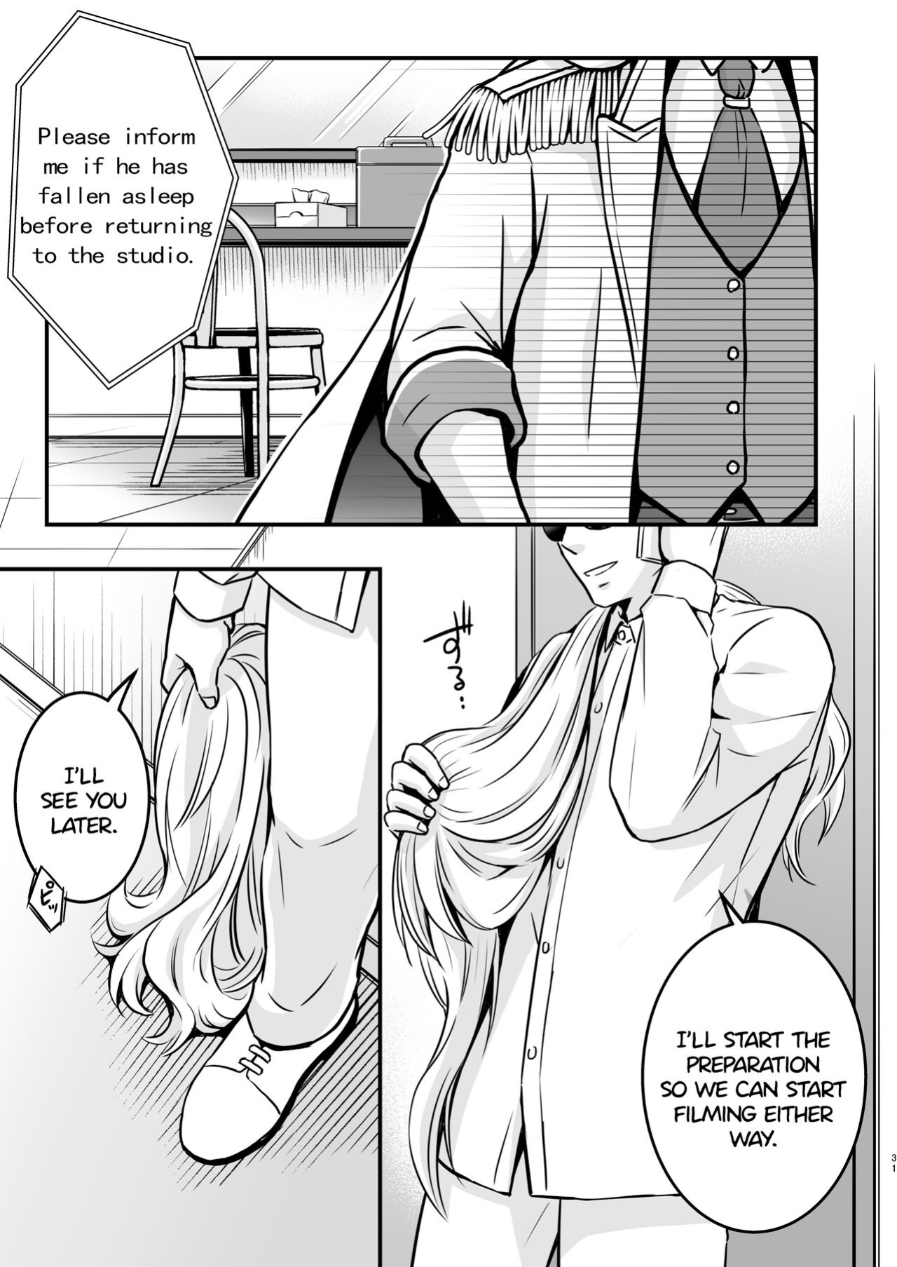 [Viva Mikinosuke (Katazaki Miki)] I fell asleep without knowing that I was being filmed for an AV project 1
