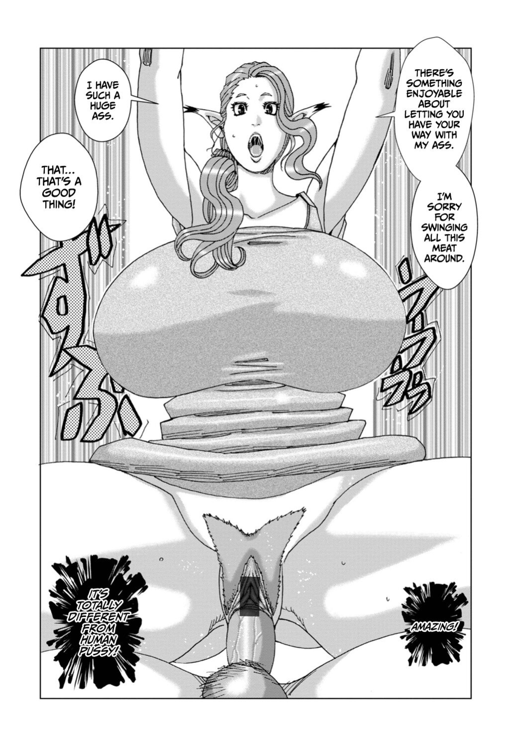 [Jeanne DA'ck] Piku Piku Pikushii 9