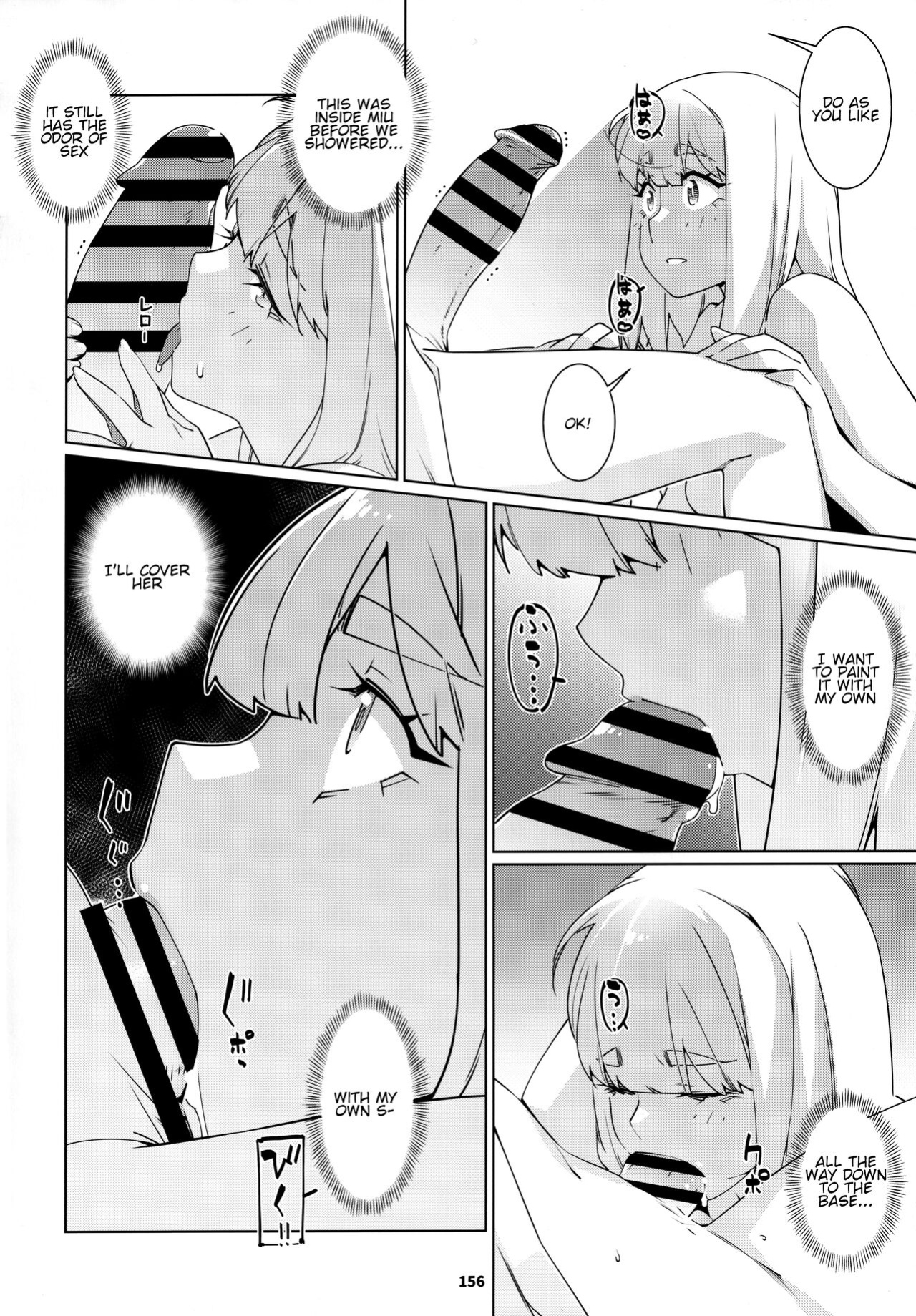 (COMITIA146) [Otonano Omochiya (Hirokawa)] Otonano Omochiya 23