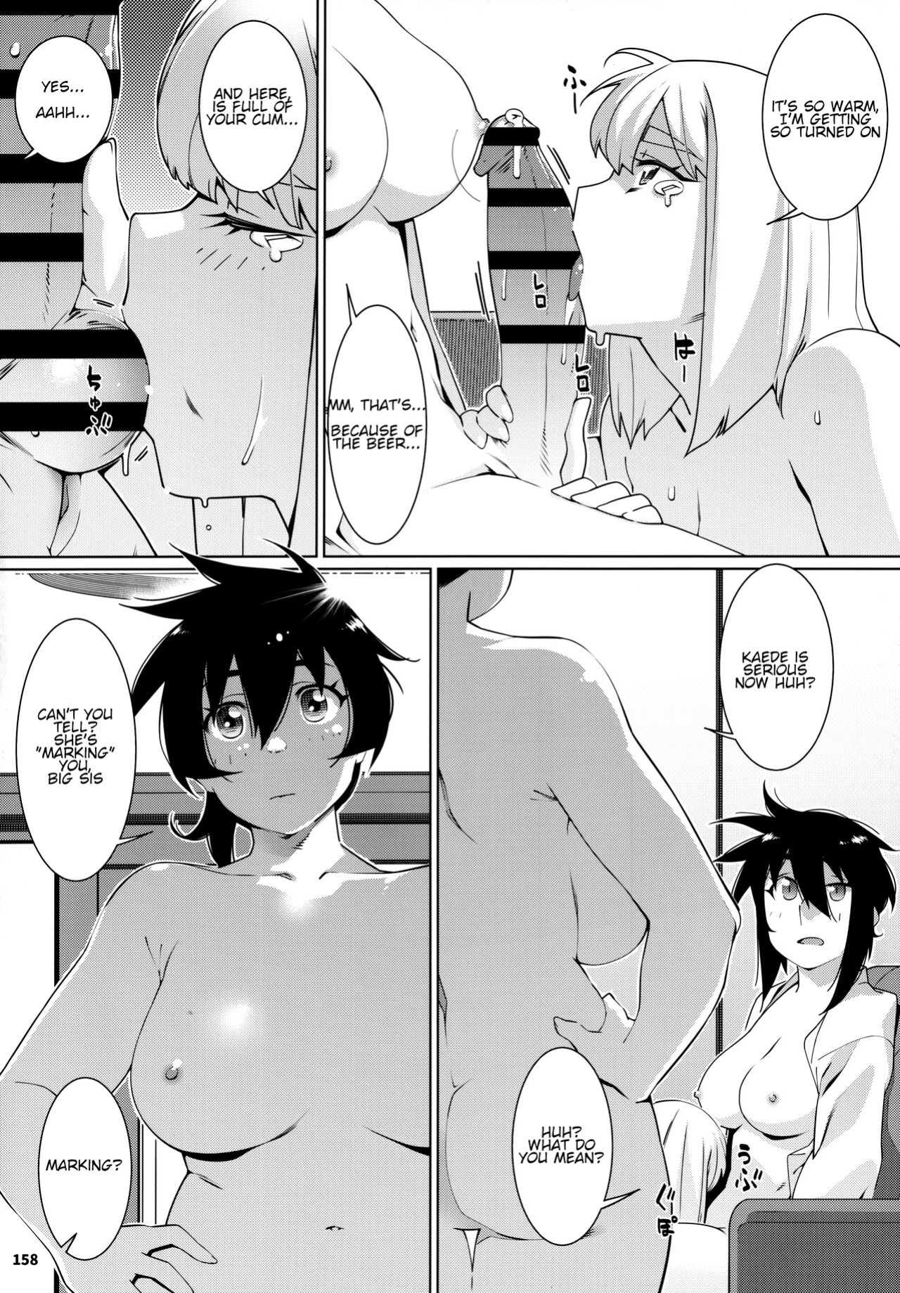 (COMITIA146) [Otonano Omochiya (Hirokawa)] Otonano Omochiya 23