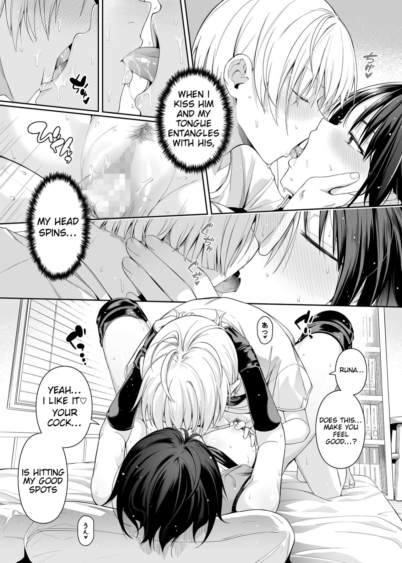 [Bad Mushrooms (Chicke III, 4why)] Kyouhakusei Yokubou [J3KTranslation]