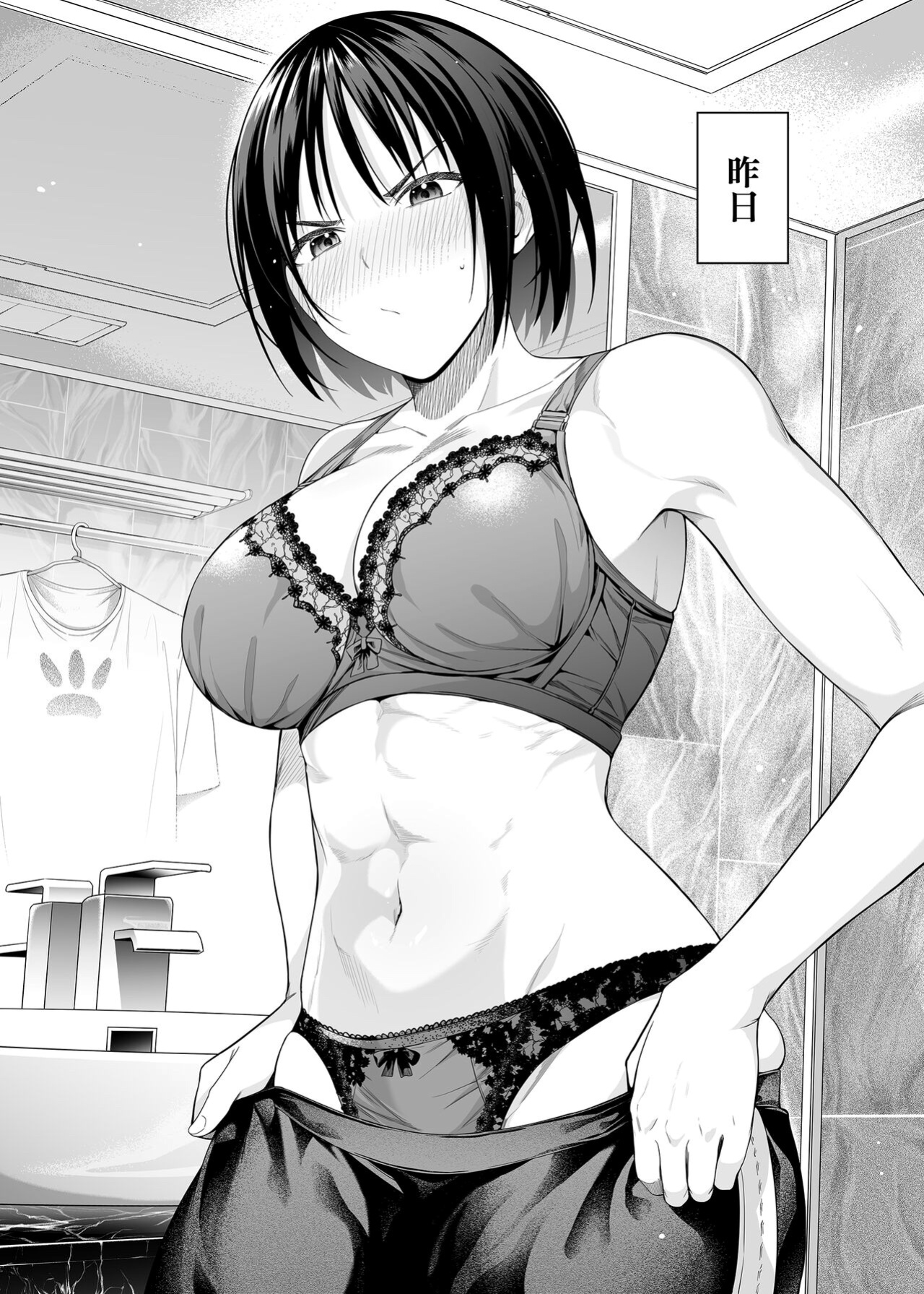 [Bad Mushrooms (Chicke III, 4why)] Kyouhakusei Yokubou [J3KTranslation]