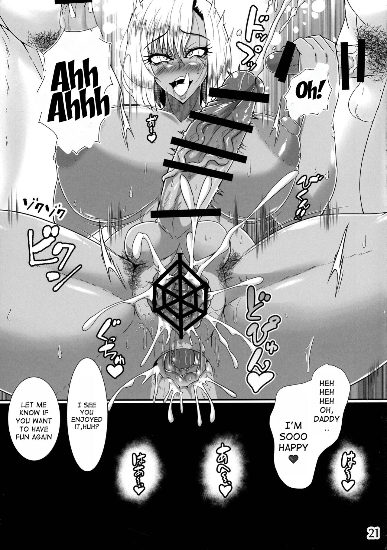 (C103) [Kurotoya (Kuroda Kuro)] Futanari Gal wa Chuusha to Ochinpo ga Osuki [oneslashtwo]