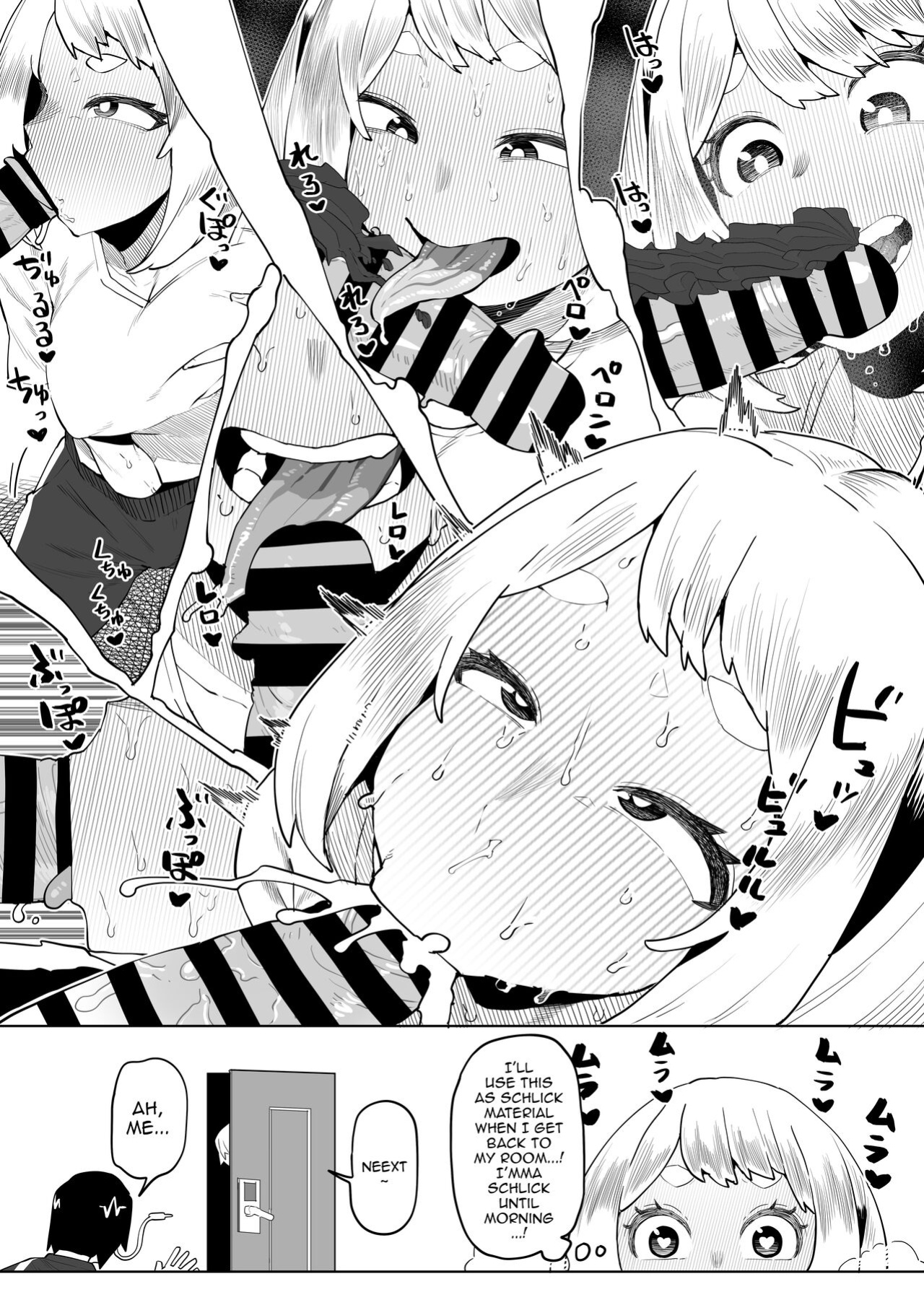 [Oekaki Kaki] Teisou Gyakuten Mono Valentine no Baai (Boku no Hero Academia)