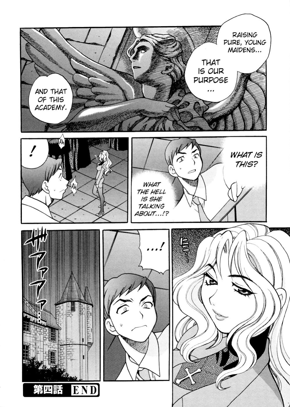 [Yuki Yanagi] Saint Girl’s Academy ~The Legend of Solvielle Ch.4