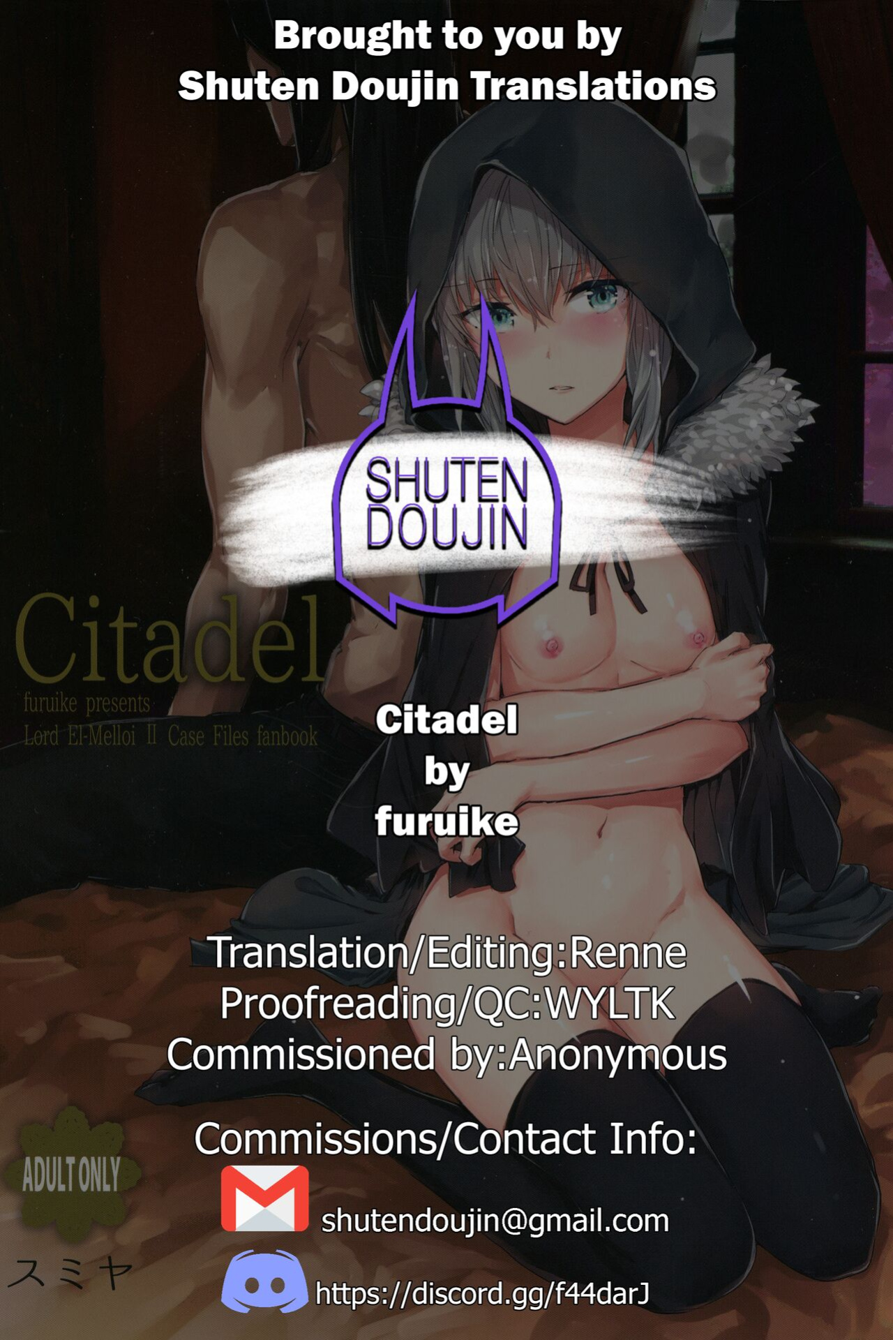 (C97) [furuike (Sumiya)] Citadel (Lord El-Melloi II Sei no Jikenbo) [SDTLs]