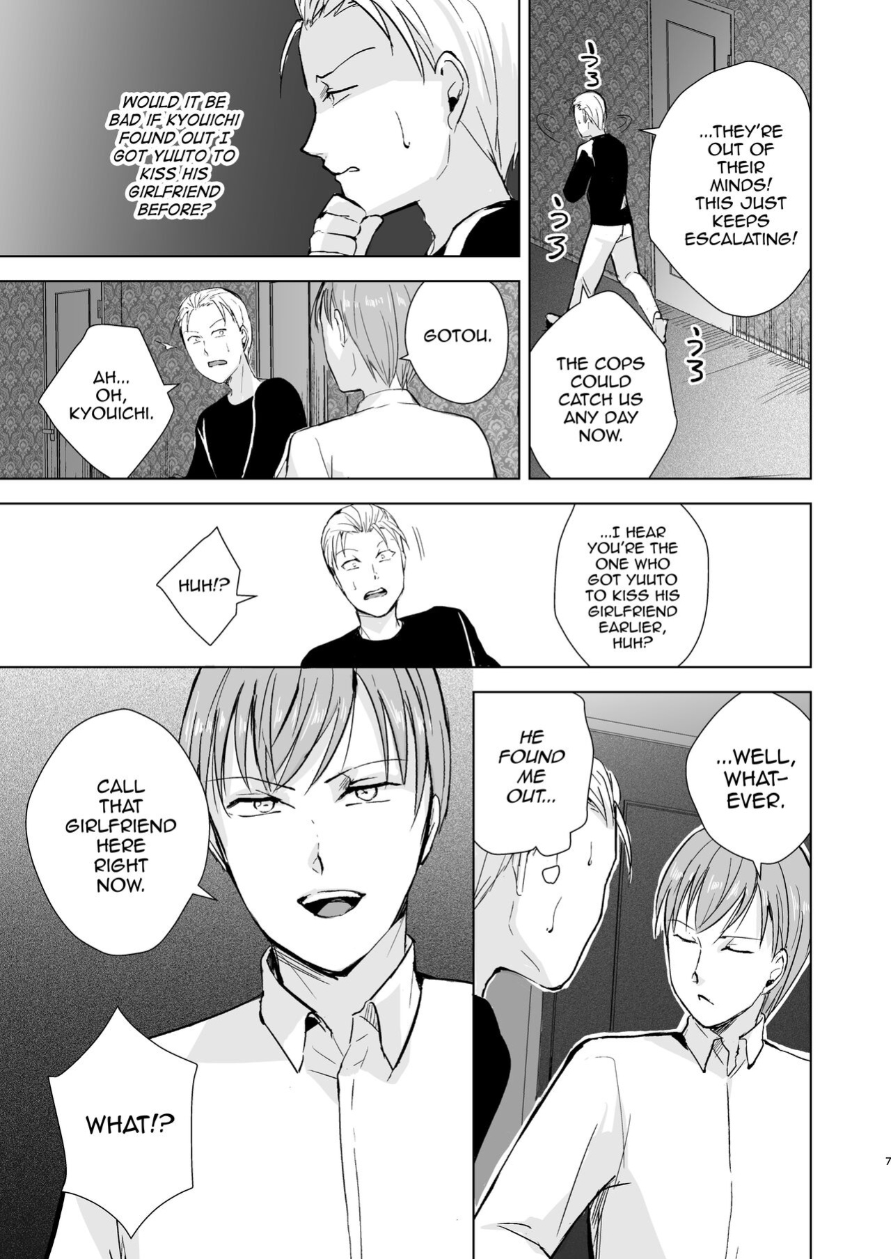 [Yadokugaeru, Shinsei Lolishota (Yadokugaeru, kozi)] Kyuudou Danshi 5 ~Bukatsu no Senpai ni Hamerarete Papa Katsu Assen, Kanojo mo Sutete Mesu ni Ochichaimashita~ [mysterymeat3]