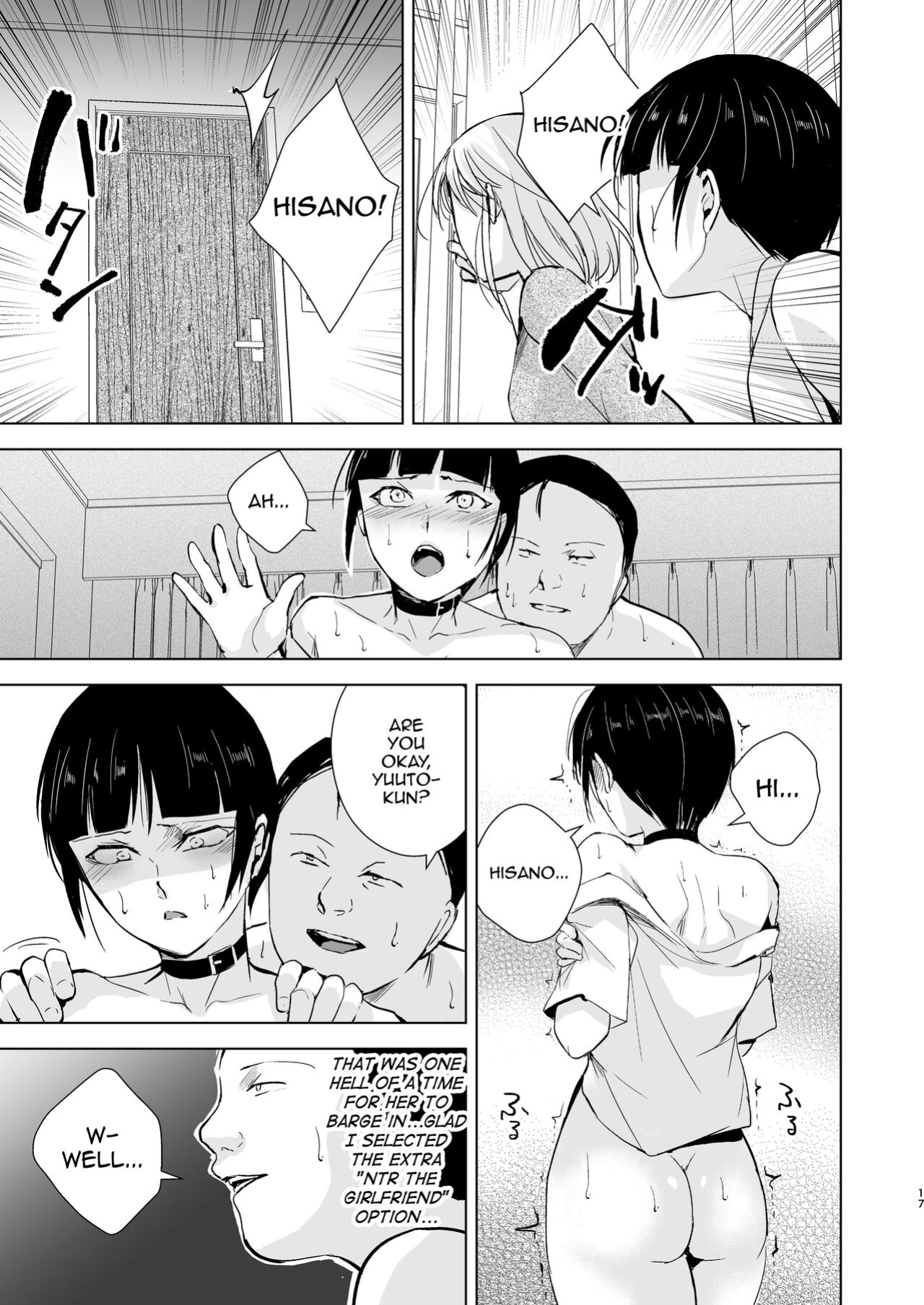 [Yadokugaeru, Shinsei Lolishota (Yadokugaeru, kozi)] Kyuudou Danshi 5 ~Bukatsu no Senpai ni Hamerarete Papa Katsu Assen, Kanojo mo Sutete Mesu ni Ochichaimashita~ [mysterymeat3]