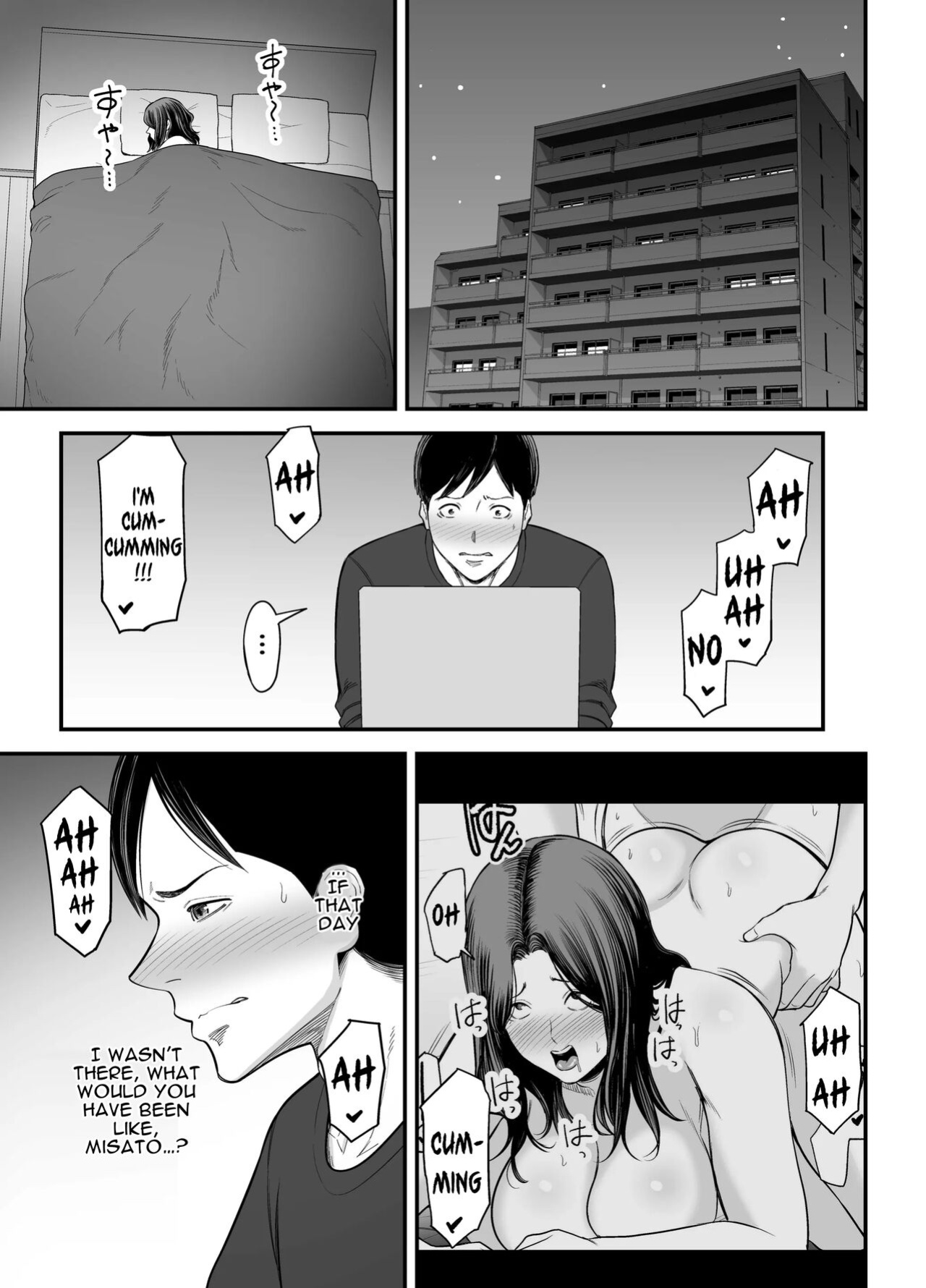 [Ura Meshiya (Maccha Neji)] Seisozuma Netorase... 2 [a dolphin]