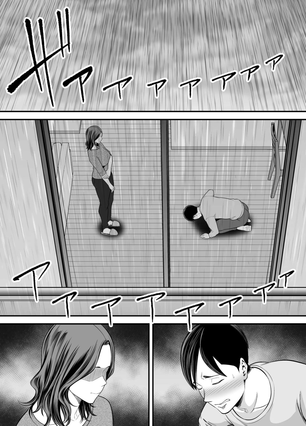 [Ura Meshiya (Maccha Neji)] Seisozuma Netorase... 2 [a dolphin]