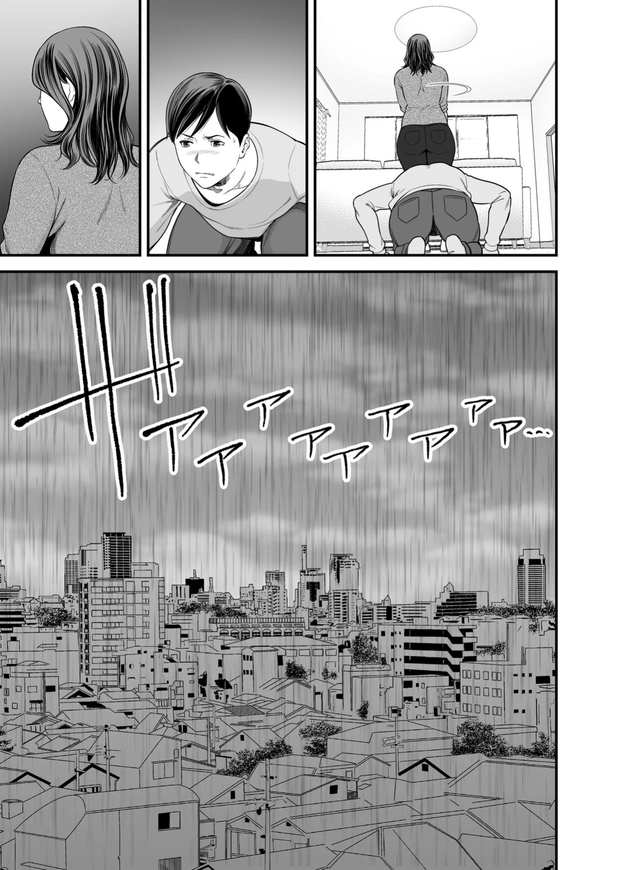 [Ura Meshiya (Maccha Neji)] Seisozuma Netorase... 2 [a dolphin]