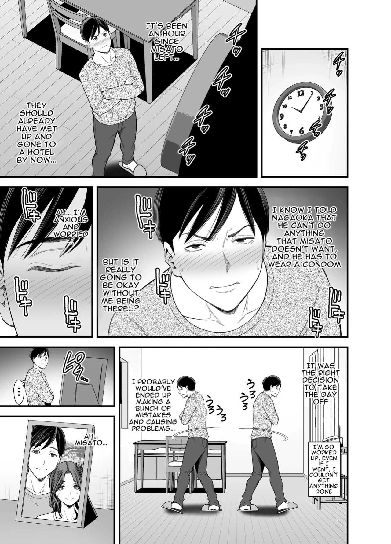 [Ura Meshiya (Maccha Neji)] Seisozuma Netorase... 2 [a dolphin]