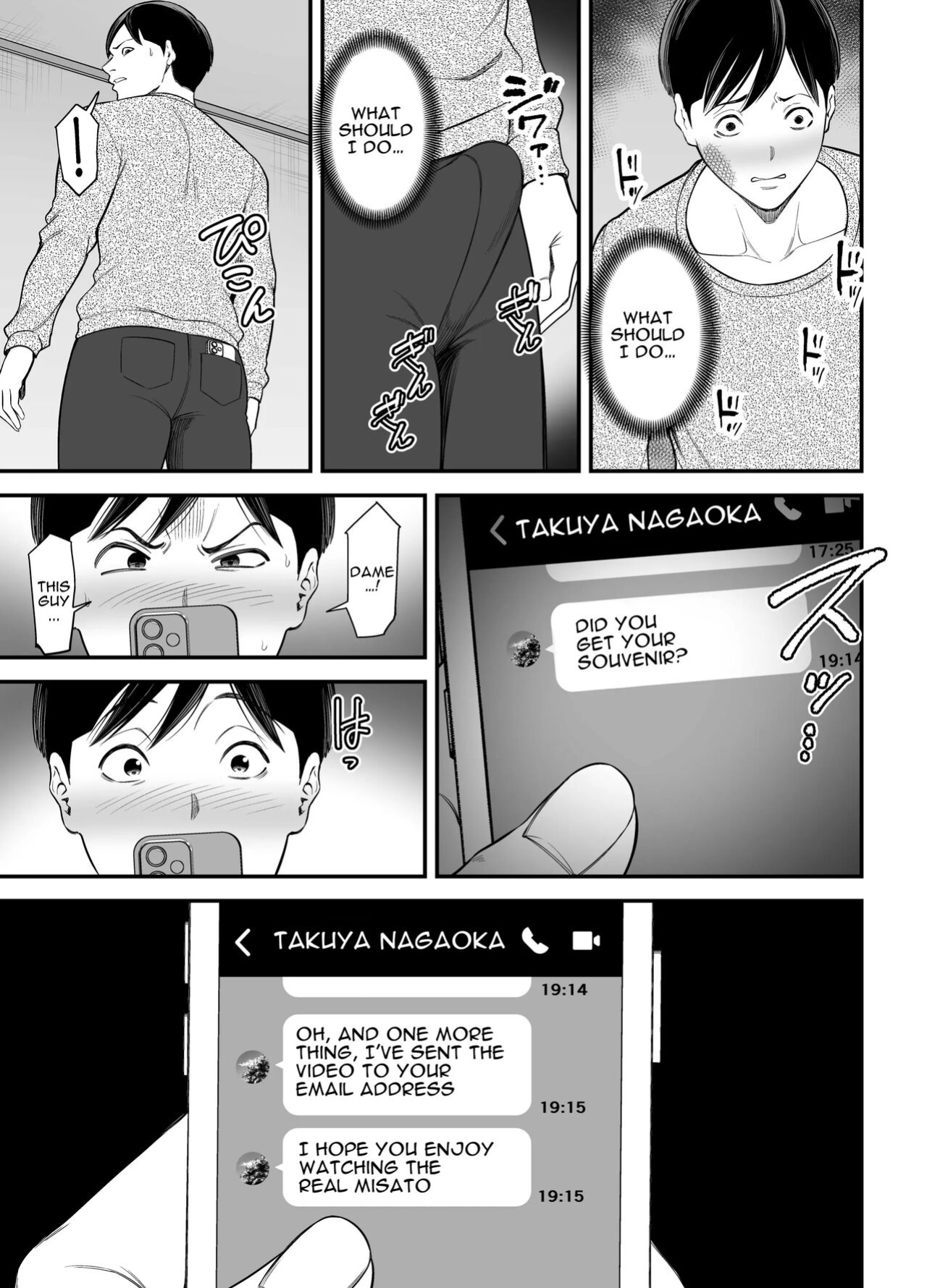 [Ura Meshiya (Maccha Neji)] Seisozuma Netorase... 2 [a dolphin]