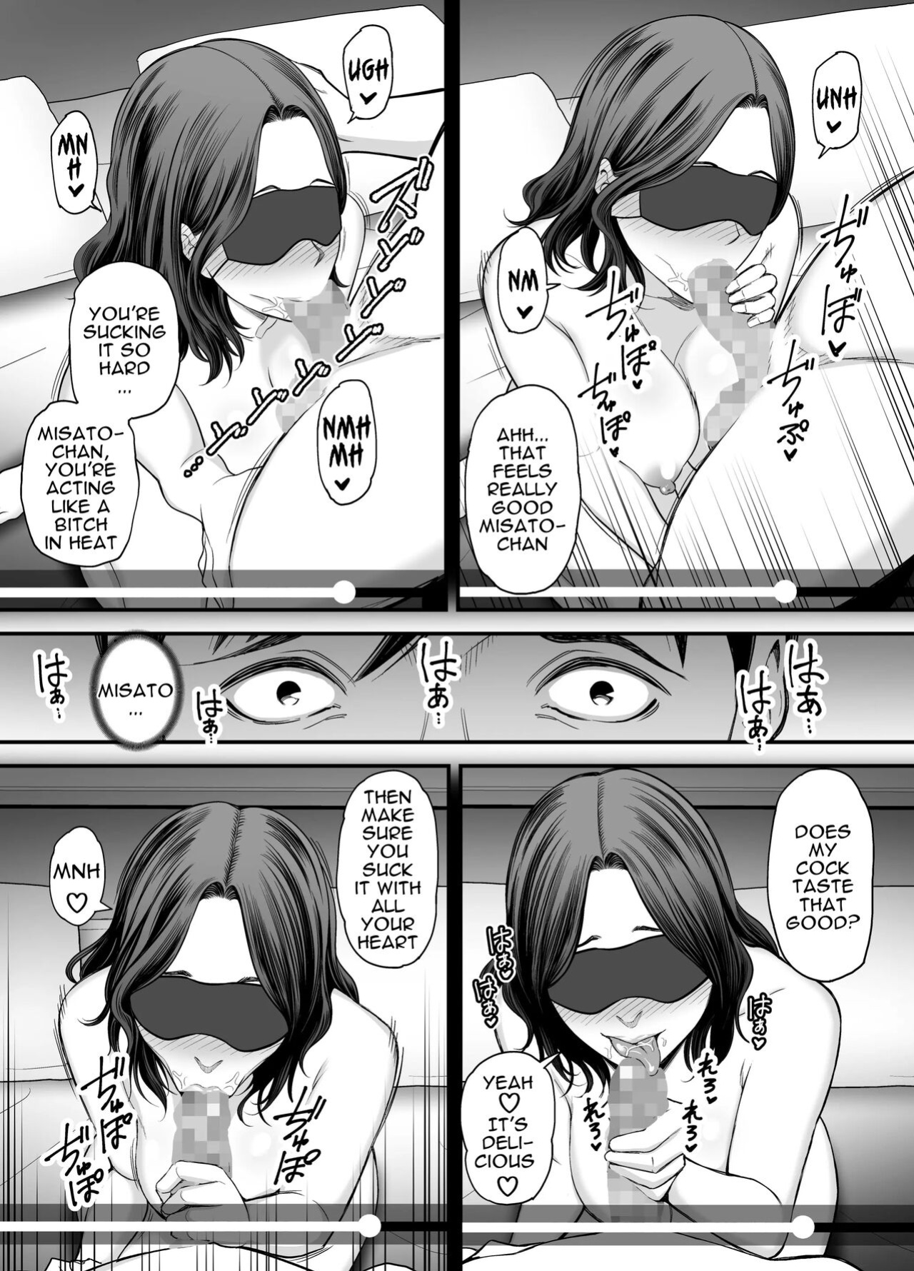 [Ura Meshiya (Maccha Neji)] Seisozuma Netorase... 2 [a dolphin]