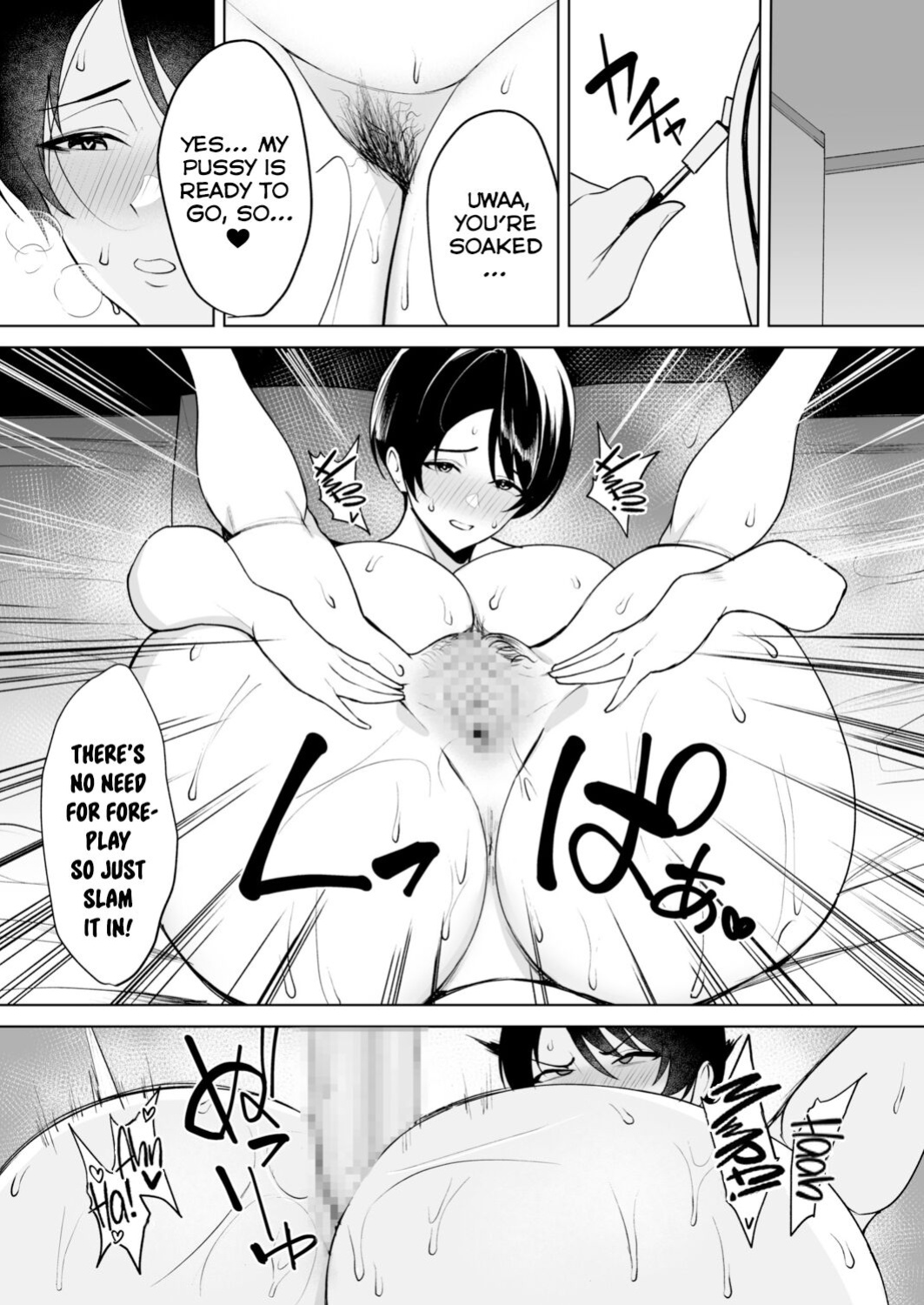 [C-kyuu] Gibo-san wa Boku no Mono 5 [Tomoshibi+SquigglesJP]