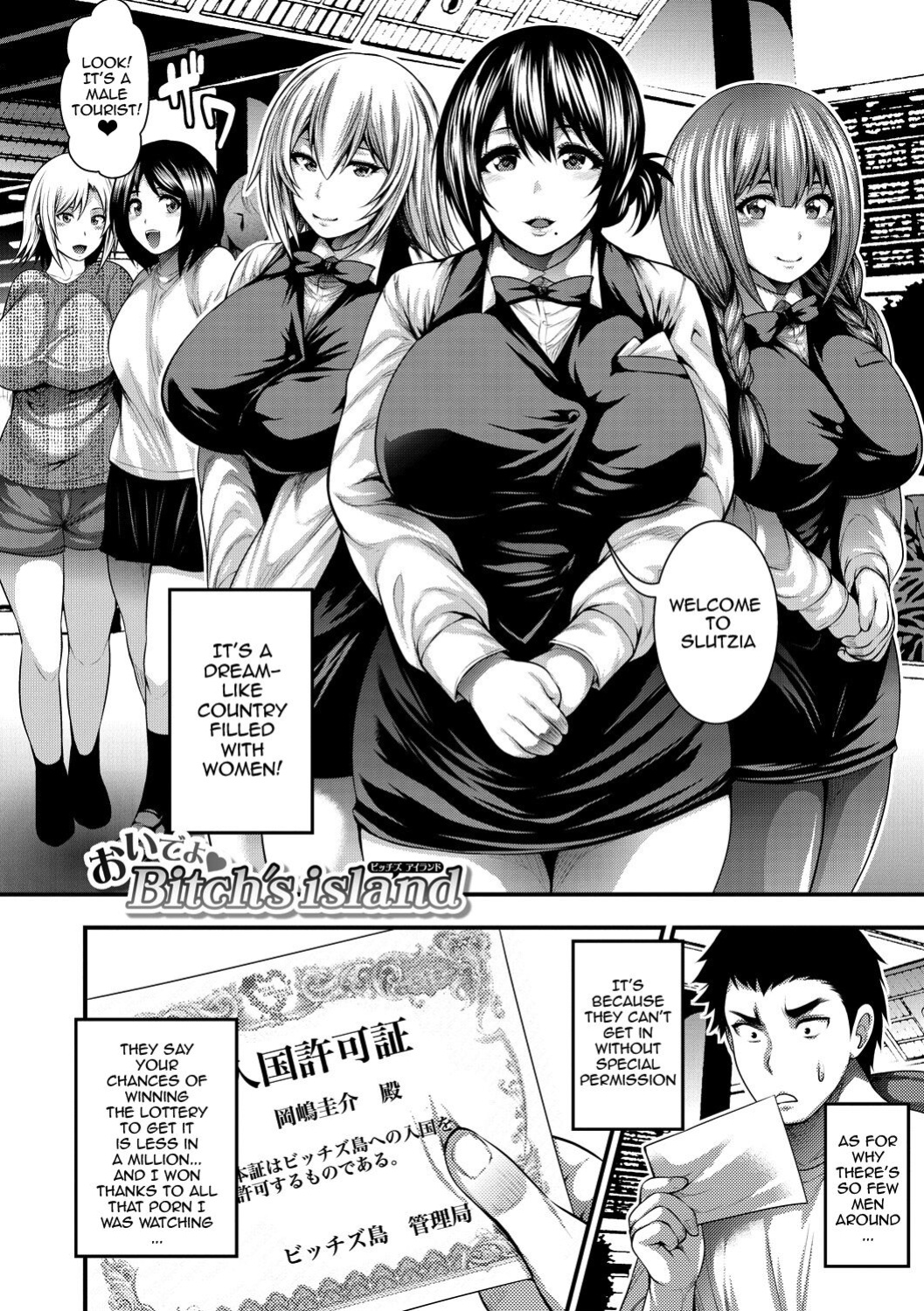 [Taihei Tengoku] Nakadashi 100-nin Dekiru Kana Ch. 1-8 | I Wonder If I Can Creampie 100 Girls Ch. 1-7