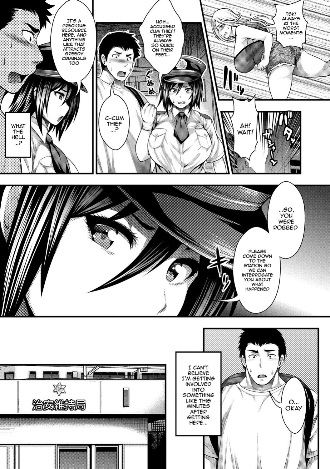[Taihei Tengoku] Nakadashi 100-nin Dekiru Kana Ch. 1-8 | I Wonder If I Can Creampie 100 Girls Ch. 1-7