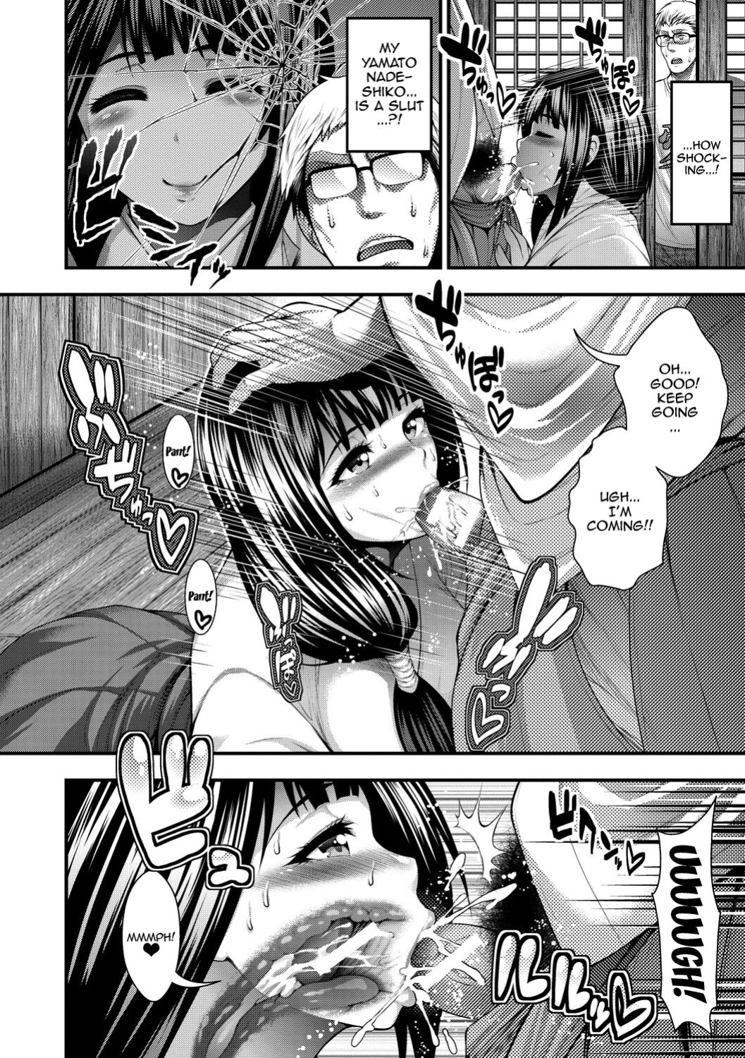 [Taihei Tengoku] Nakadashi 100-nin Dekiru Kana Ch. 1-8 | I Wonder If I Can Creampie 100 Girls Ch. 1-7